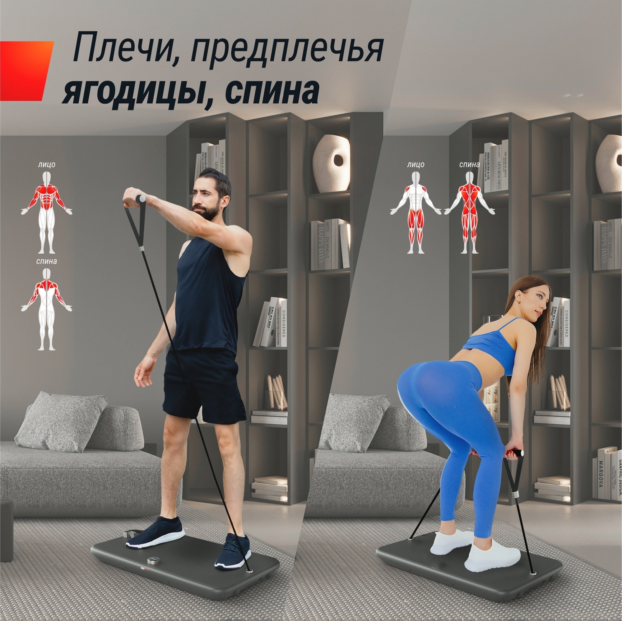 Фитнес-платформа UnixFit Power Station PSPS18