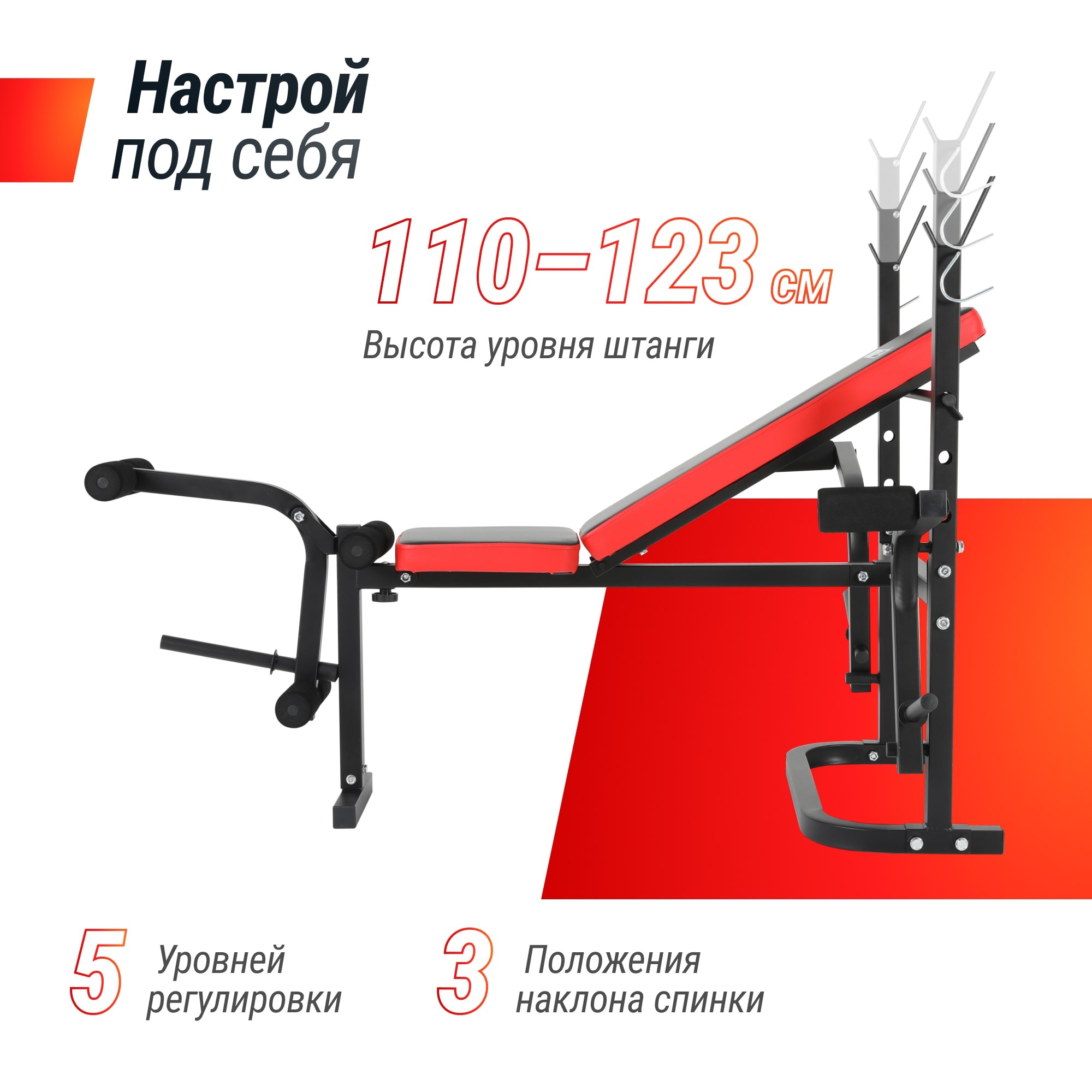 Скамья силовая со стойками UnixFit BENCH 120M BSBN120M | Premium Fitness