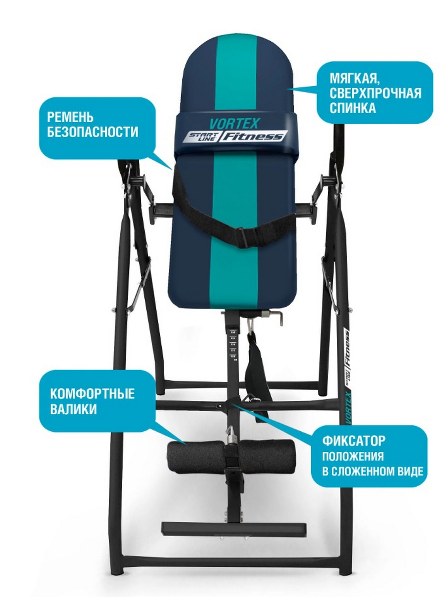 Инверсионный стол Start Line Vortex с подушкой SLFIT03-SB сине-бирюзовый