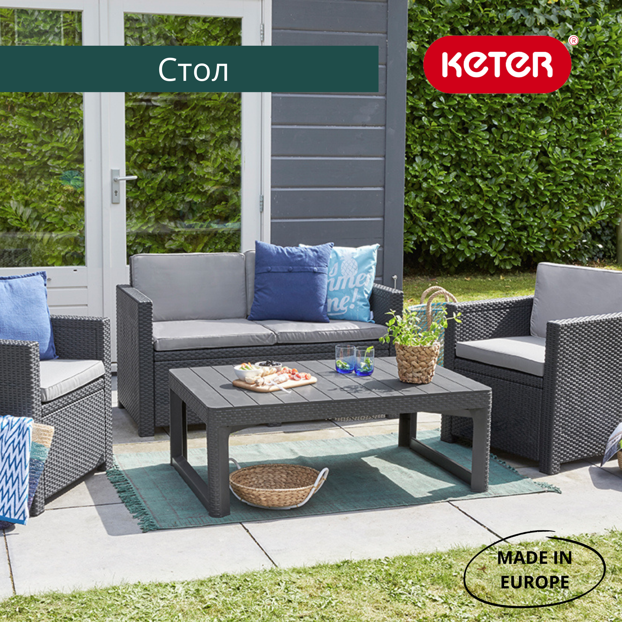 Раскладной стол, графит Lyon rattan table Лион