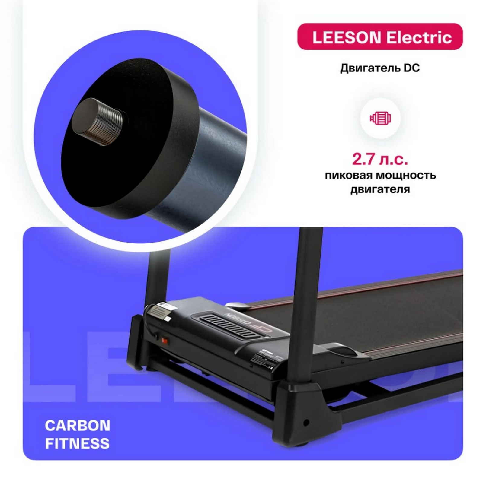 Беговая дорожка домашняя Carbon Fitness T306_NEW