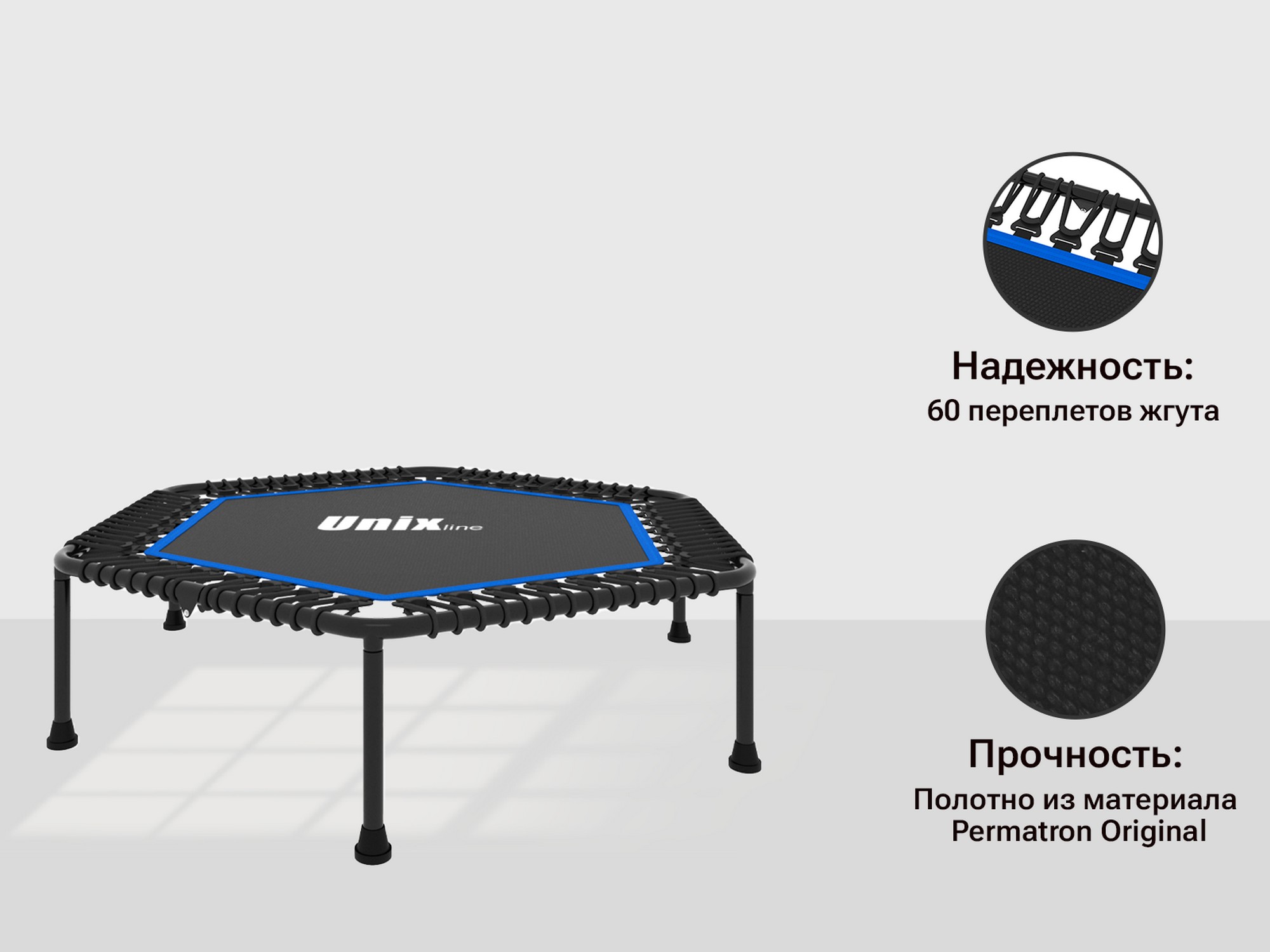 Батут Unix Line FITNESS Lite TR130FITWHB Blue (130 cm)