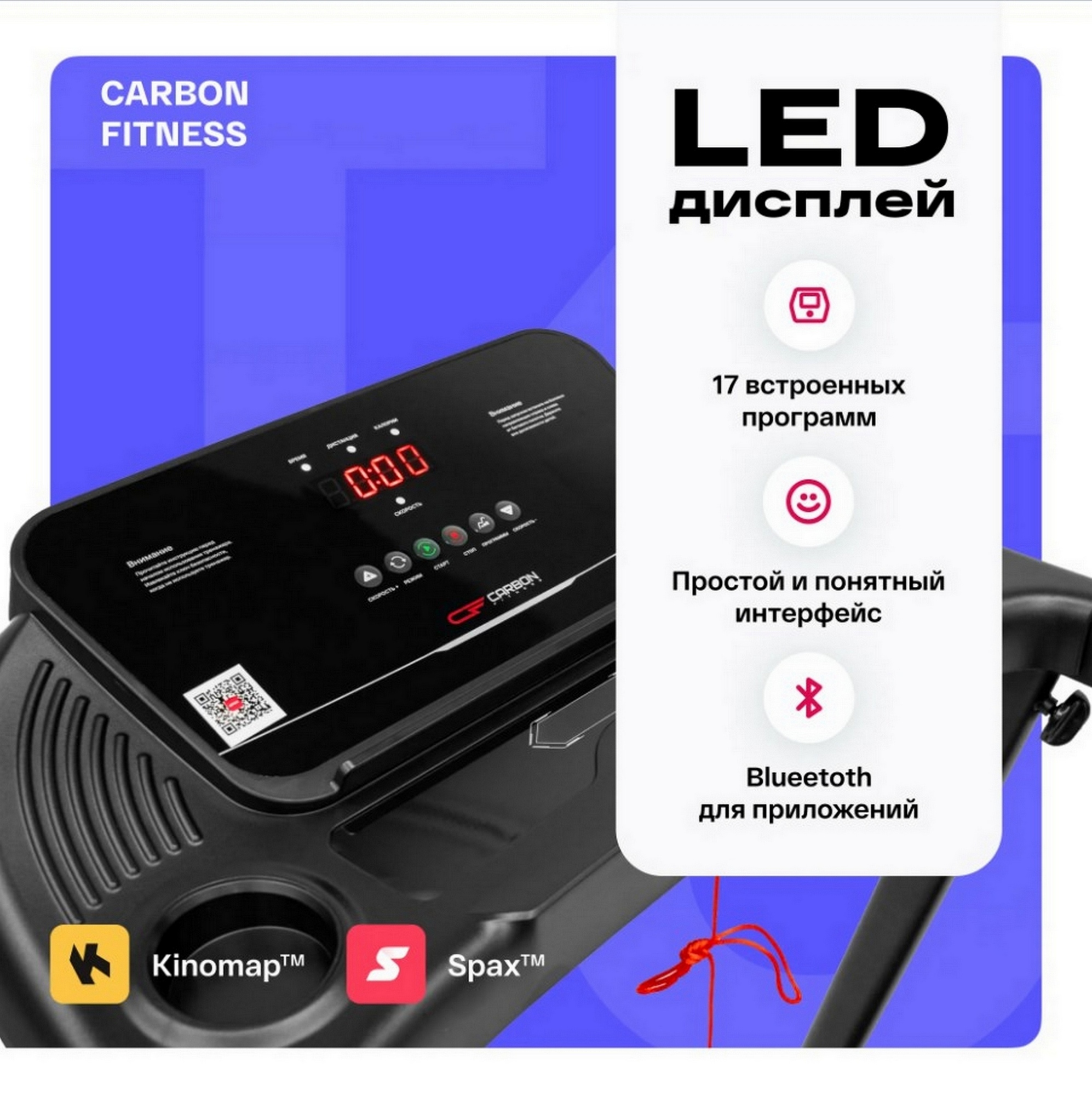 Беговая дорожка домашняя Carbon Fitness T470
