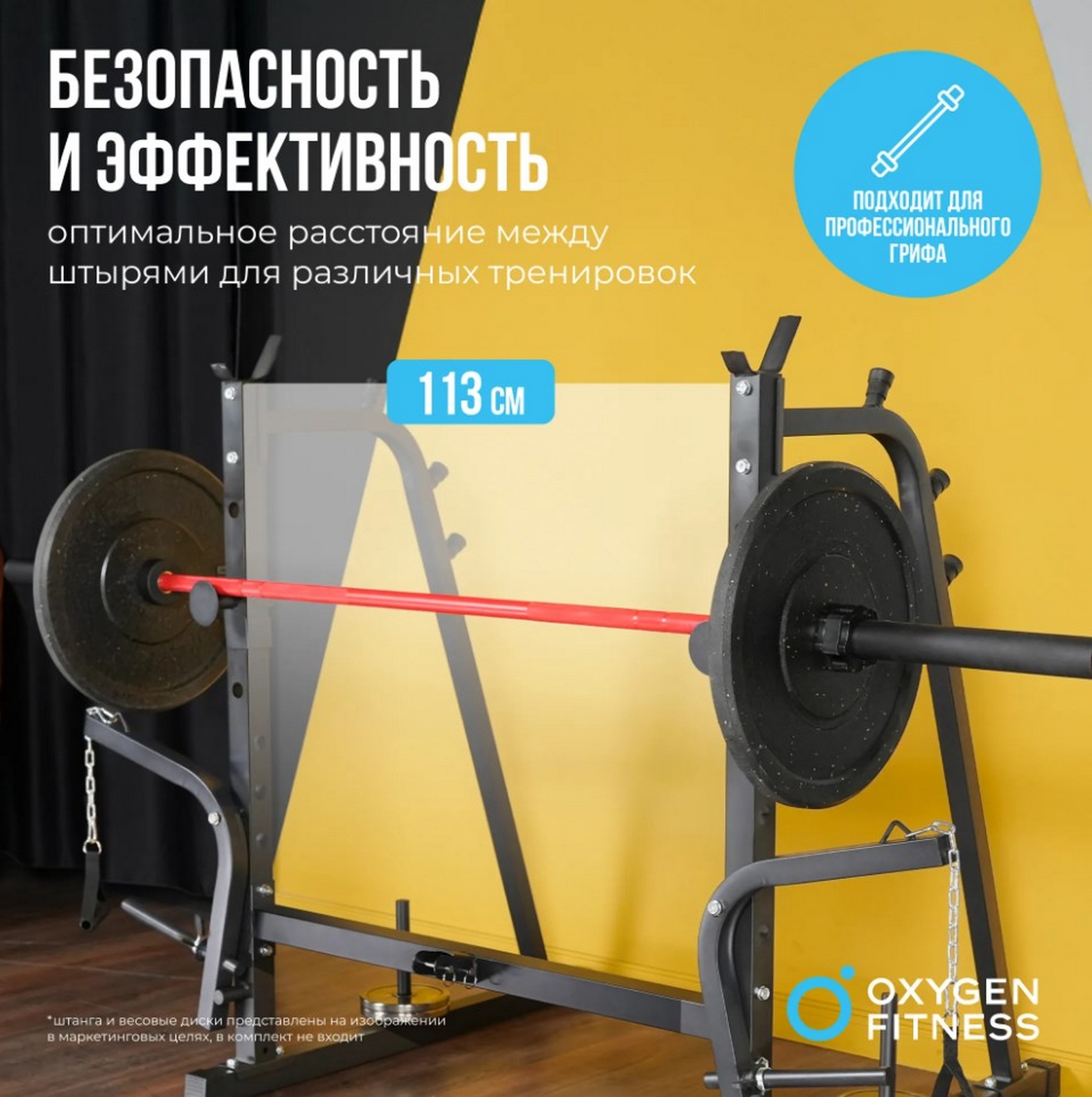 Силовая скамья домашняя Oxygen Fitness ARIZON | Premium Fitness