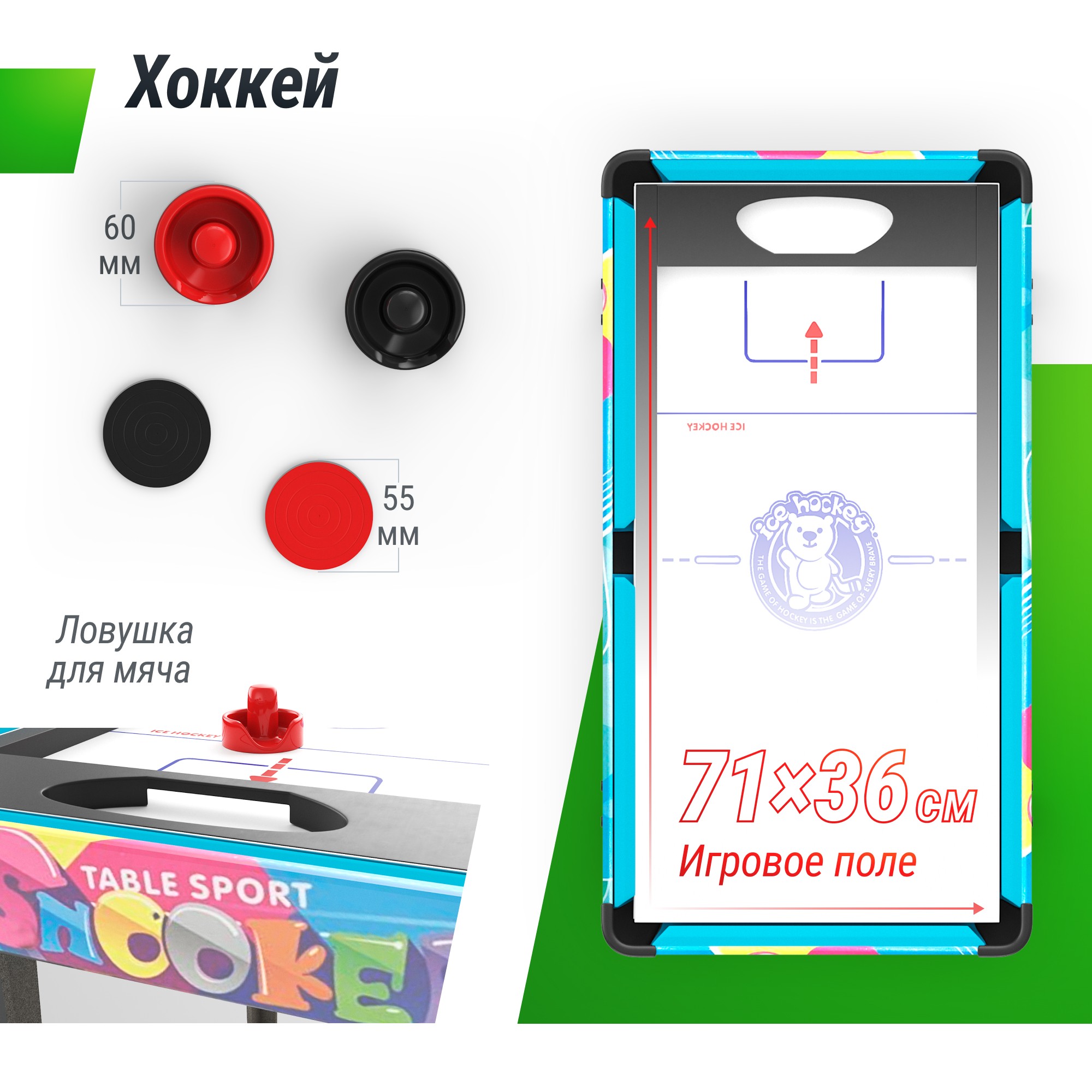 Игровой стол Unix Line Трансформер 4 в 1 (86х43 cм) GTMU86X43CL