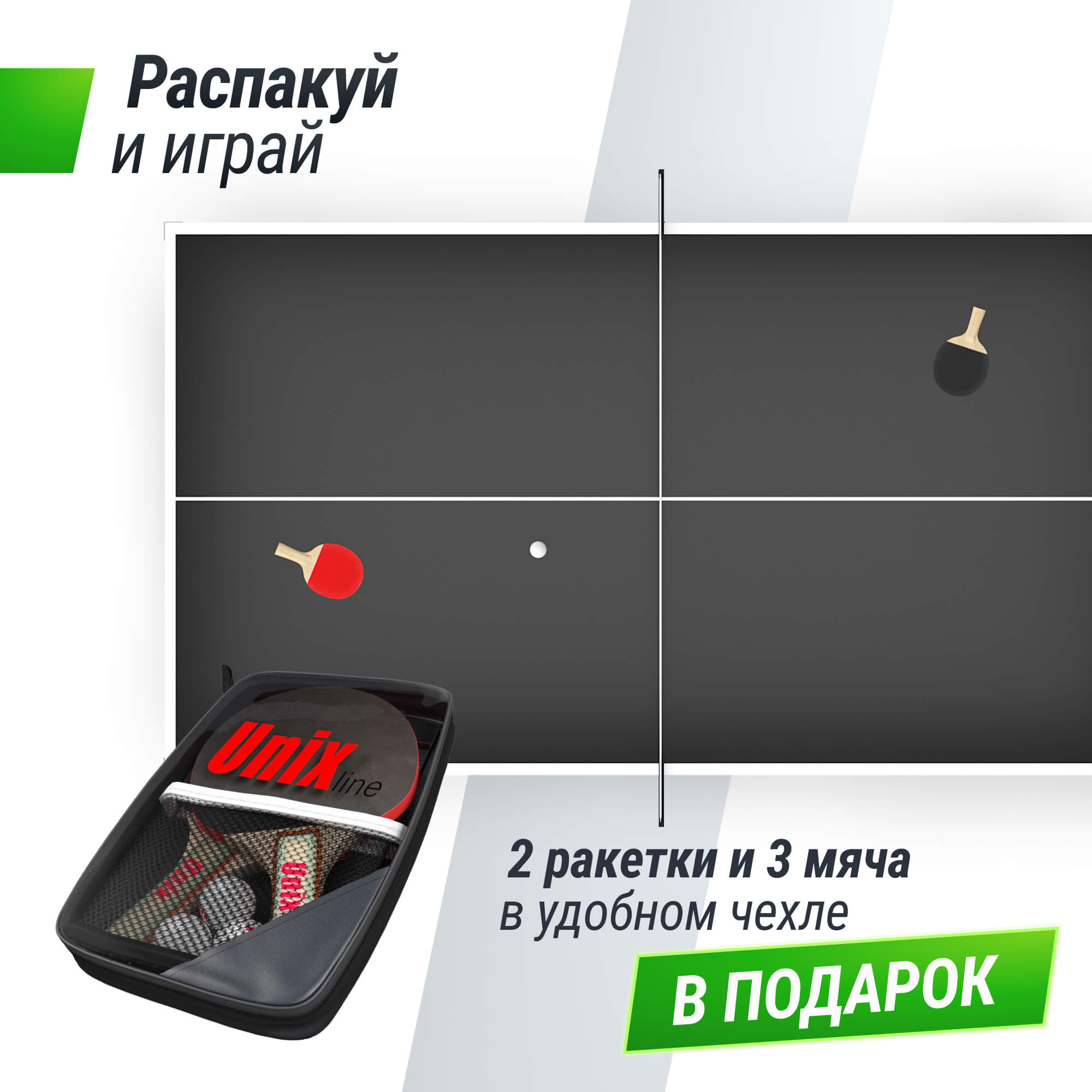 Всепогодный теннисный стол Unix Line outdoor 14 mm SMC TTS14OUTGY Grey