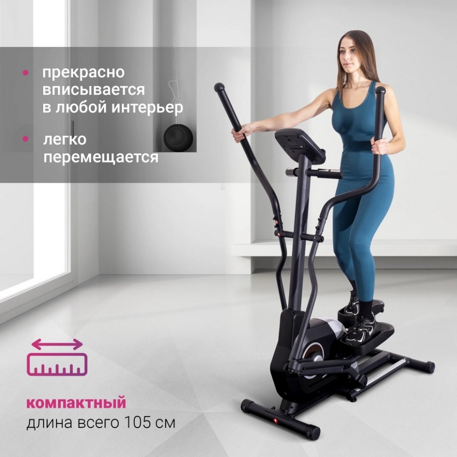 Эллиптический тренажёр Everyfit EET002P