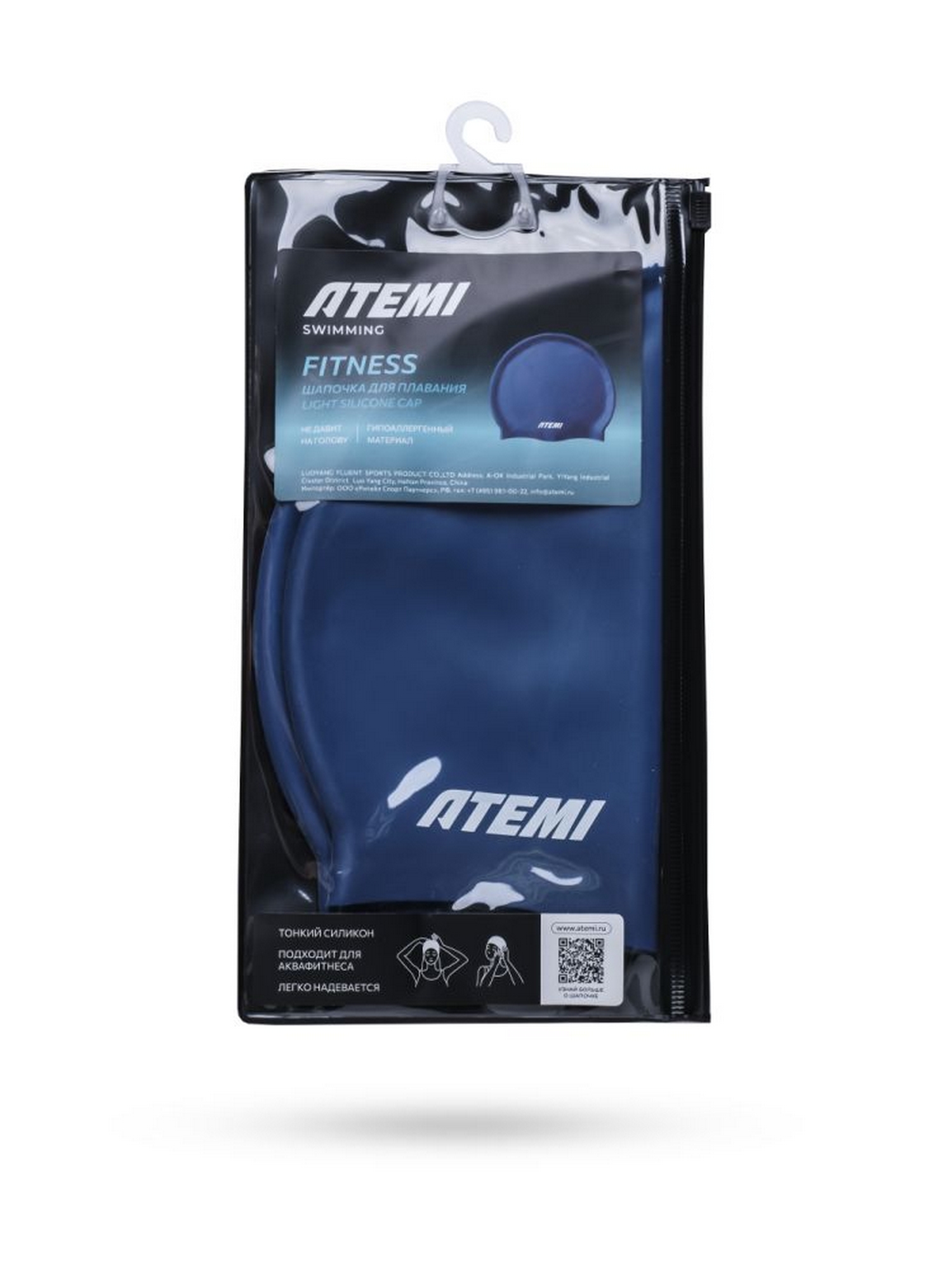 Шапочка для плавания Atemi light silicone cap Strong blue FLSC1BE синий