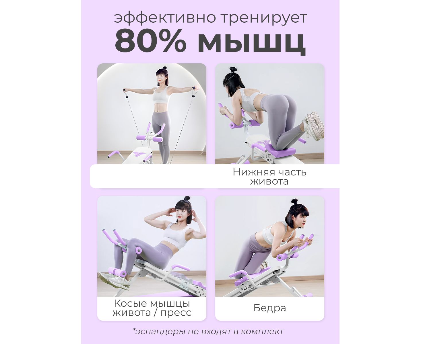 DFC KR-1005P — многофункциональная скамья для пресса