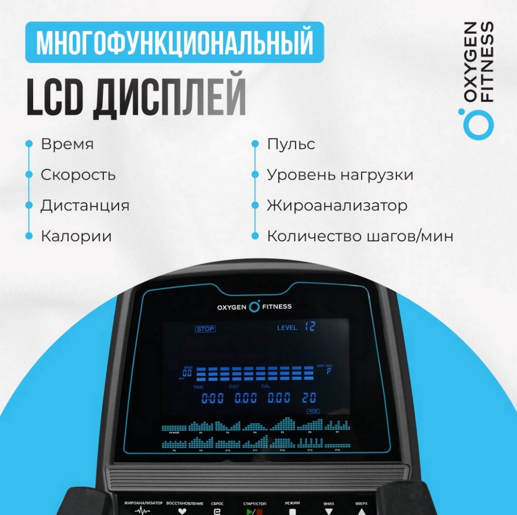 Эллиптический тренажер Oxygen Fitness E700 PRO