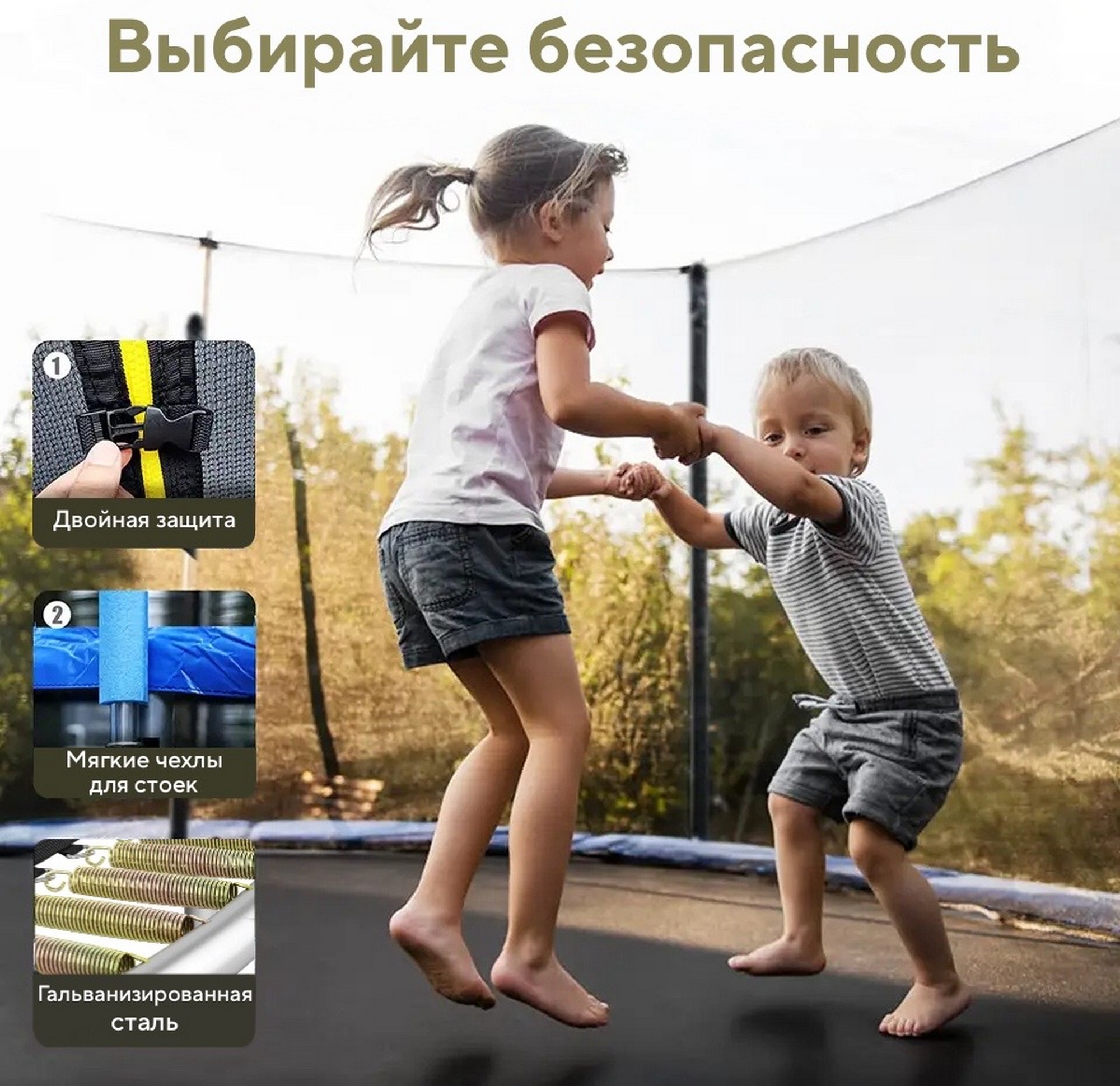 Батут с защитной cеткой Perfetto Sport Premium Moving 12", d370см, зеленый