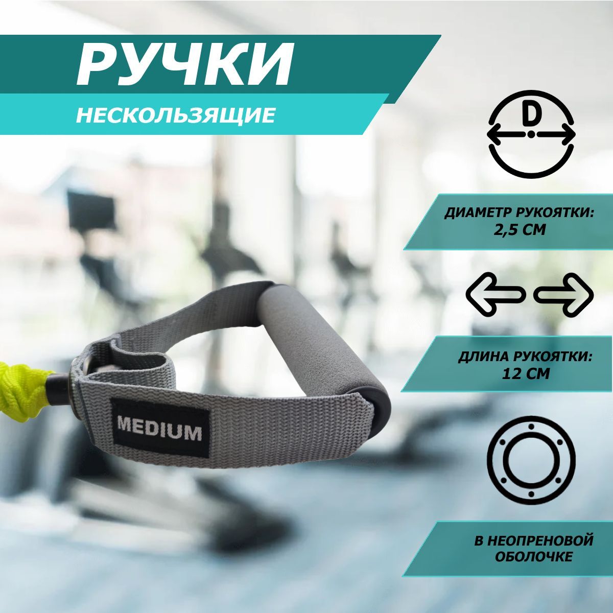 Эспандер трубчатый в рукаве средний Fitex Pro FTX-1317M