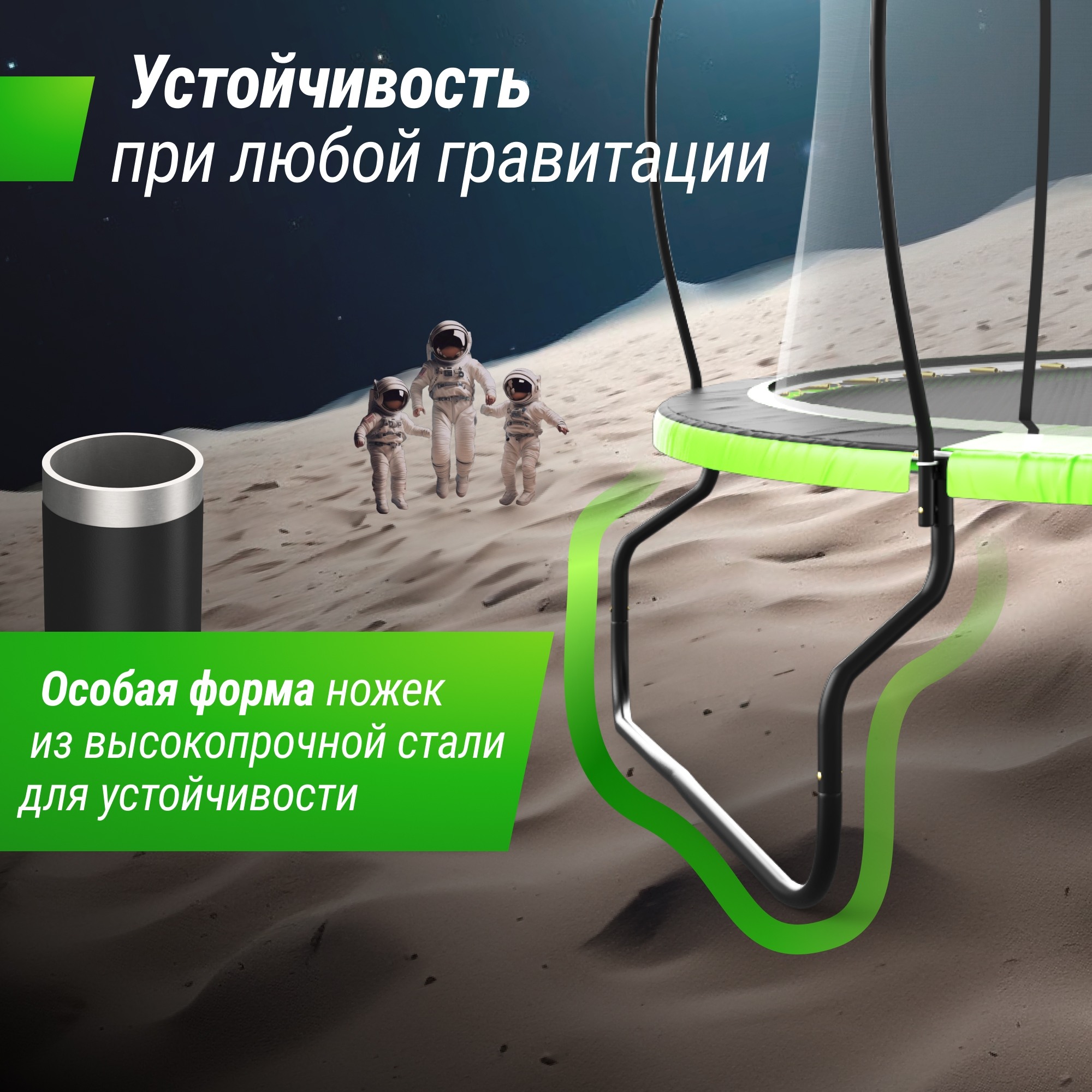 Батут 12 ft Unix Line UFO TRUF12GR4 Green