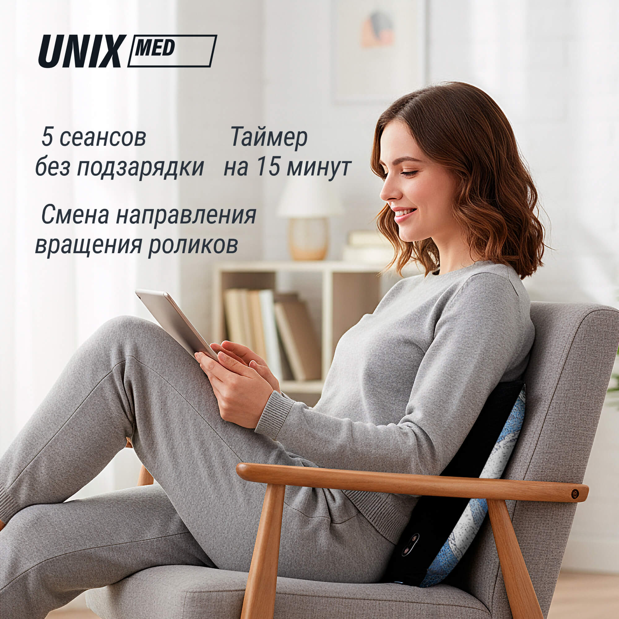 Массажная подушка UNIX Relax Pillow MPRPBL Blue