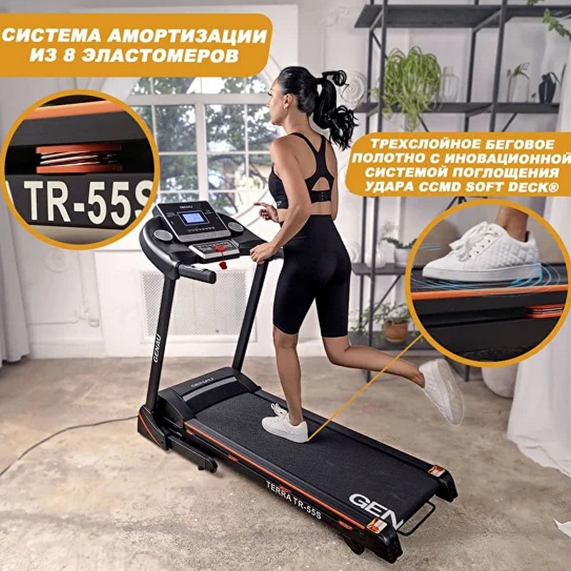 Беговая дорожка GENAU Terra TR-55S