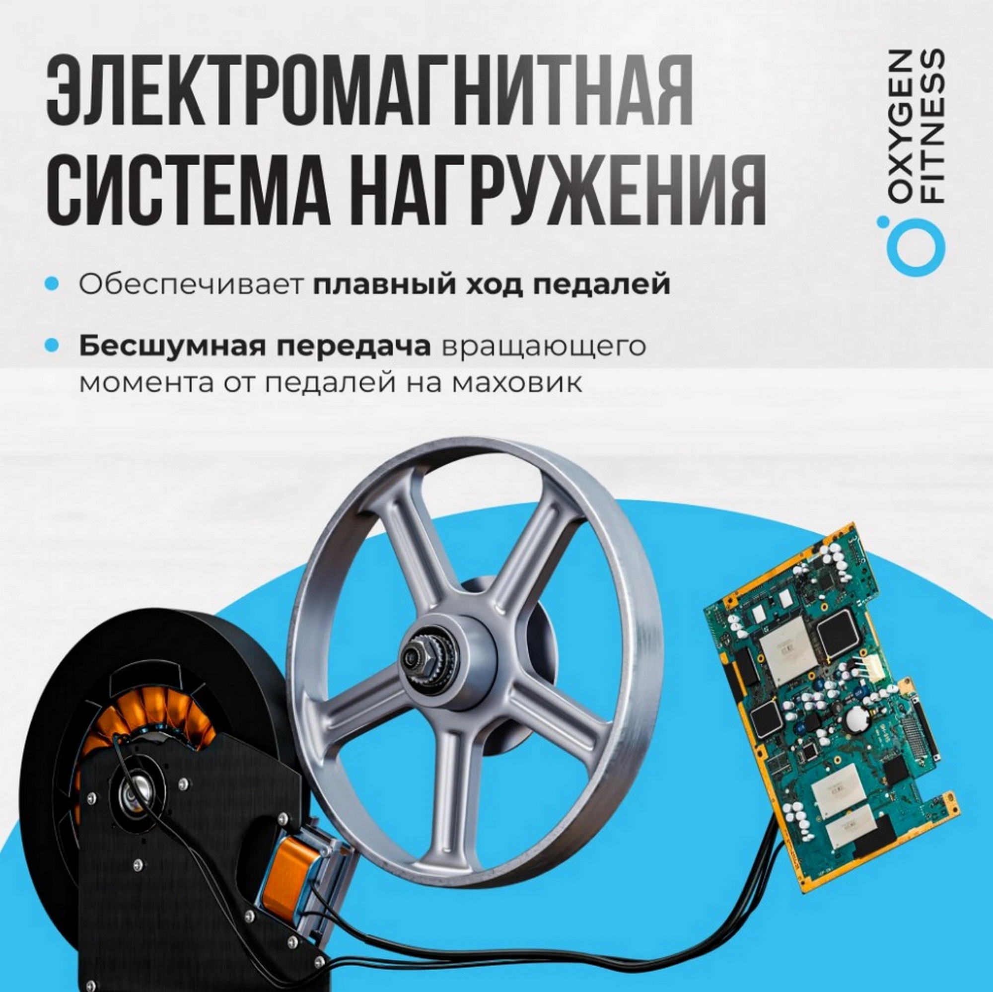 Эллиптический тренажер Oxygen Fitness E700 PRO