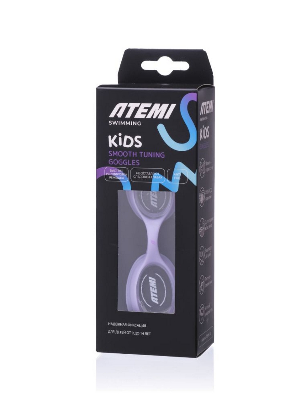 Очки для плавания Atemi KIDS Smooth Tuning KST01LP Сиреневый