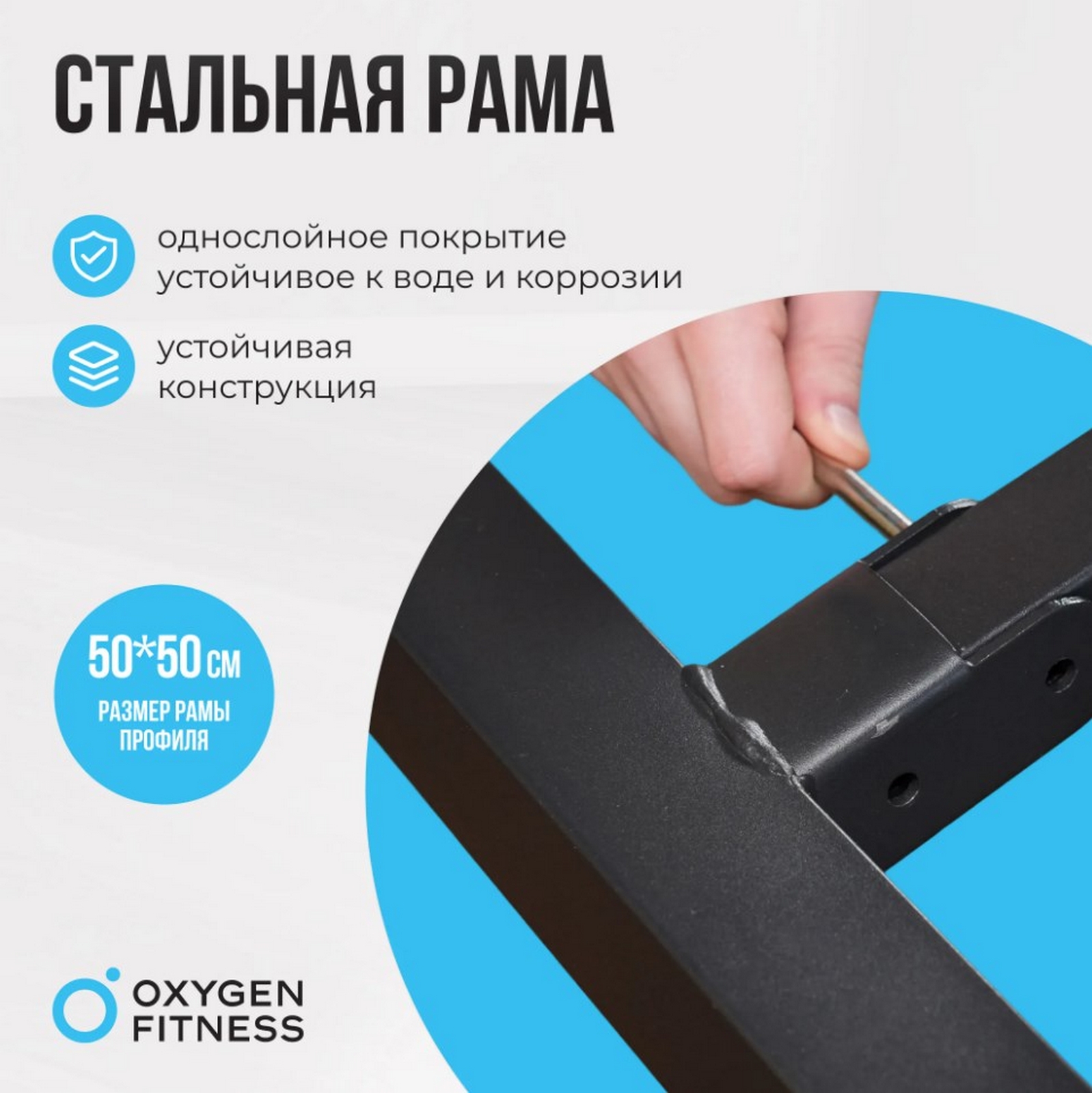 Силовая скамья домашняя Oxygen Fitness ARIZON | Premium Fitness