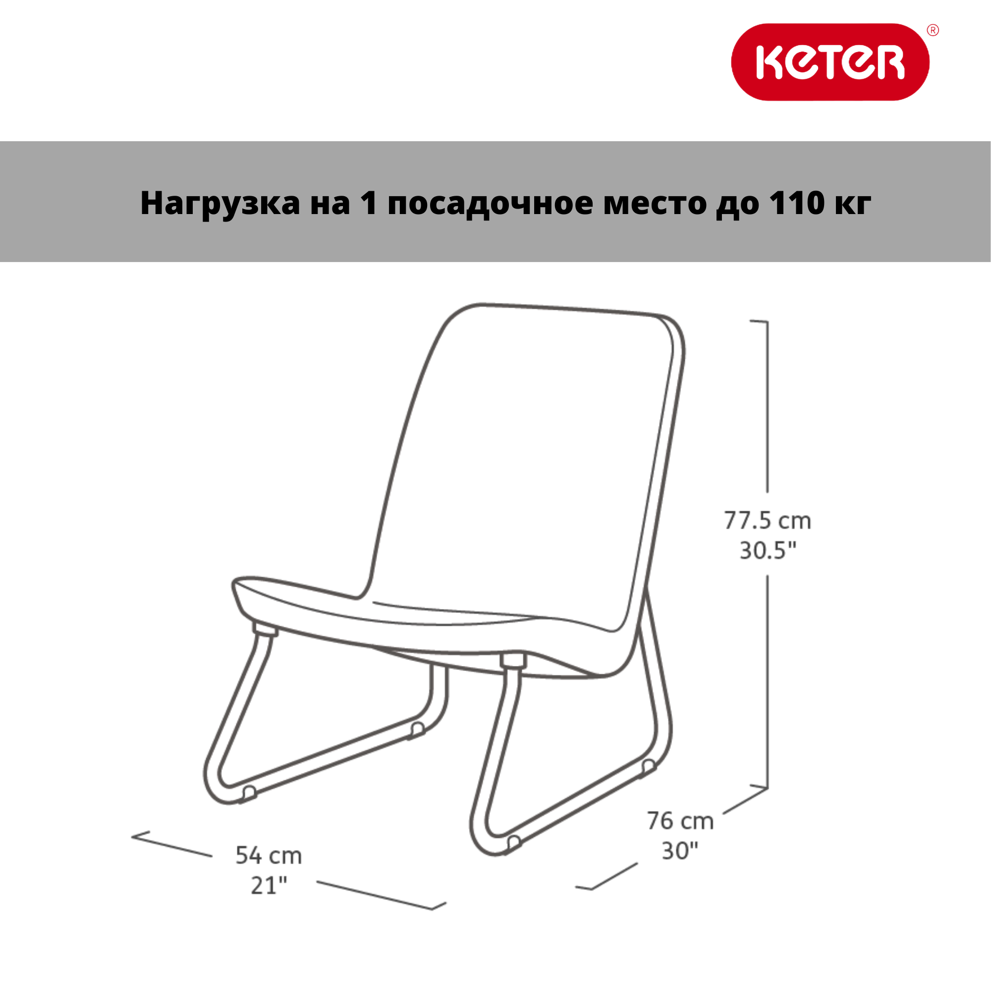 Комплект мебель коричневый Рио Патио (Rio Patio set)