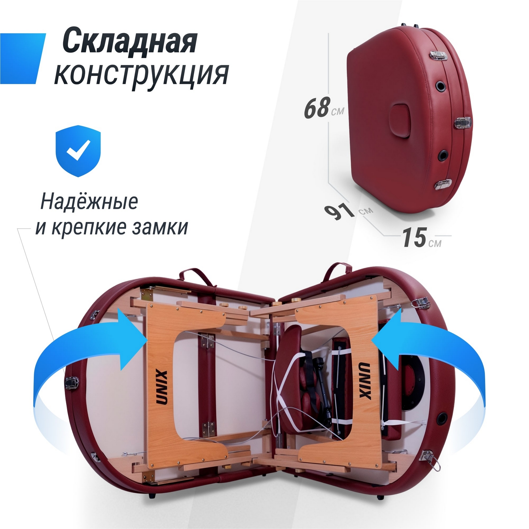 Массажный стол 3 Section Unix Comfort MTCOMFORTBR Burgundy