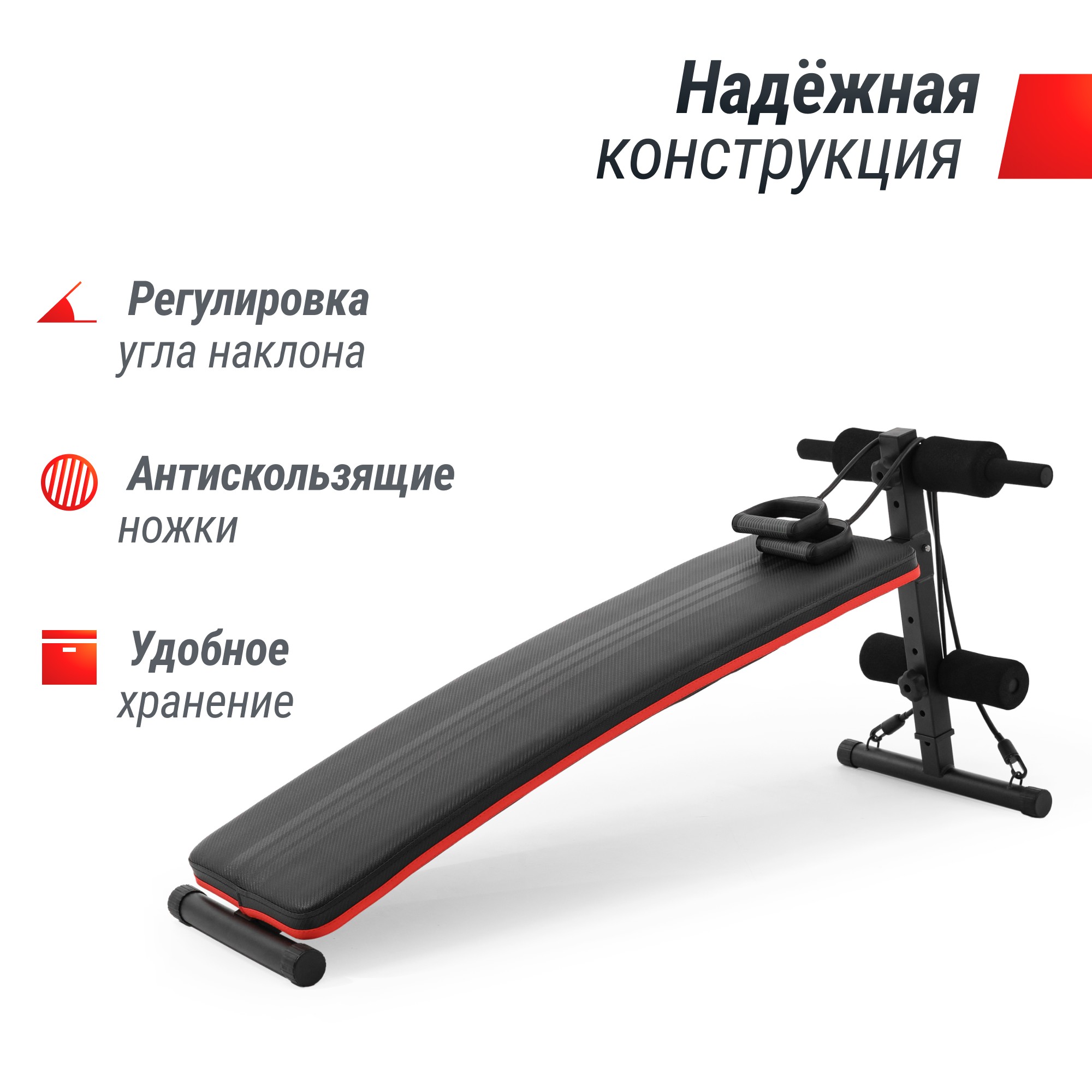 UnixFit SIT-UP 140 — скамья для пресса | Premium Fitness