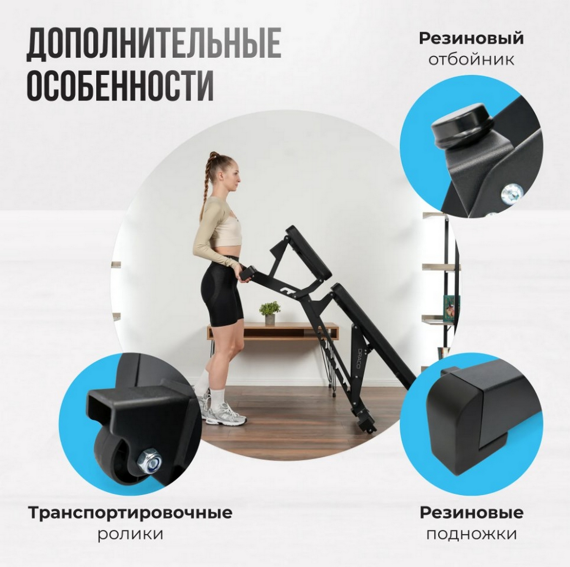 Силовая скамья регулируемая домашняя Oxygen Fitness DRACO
