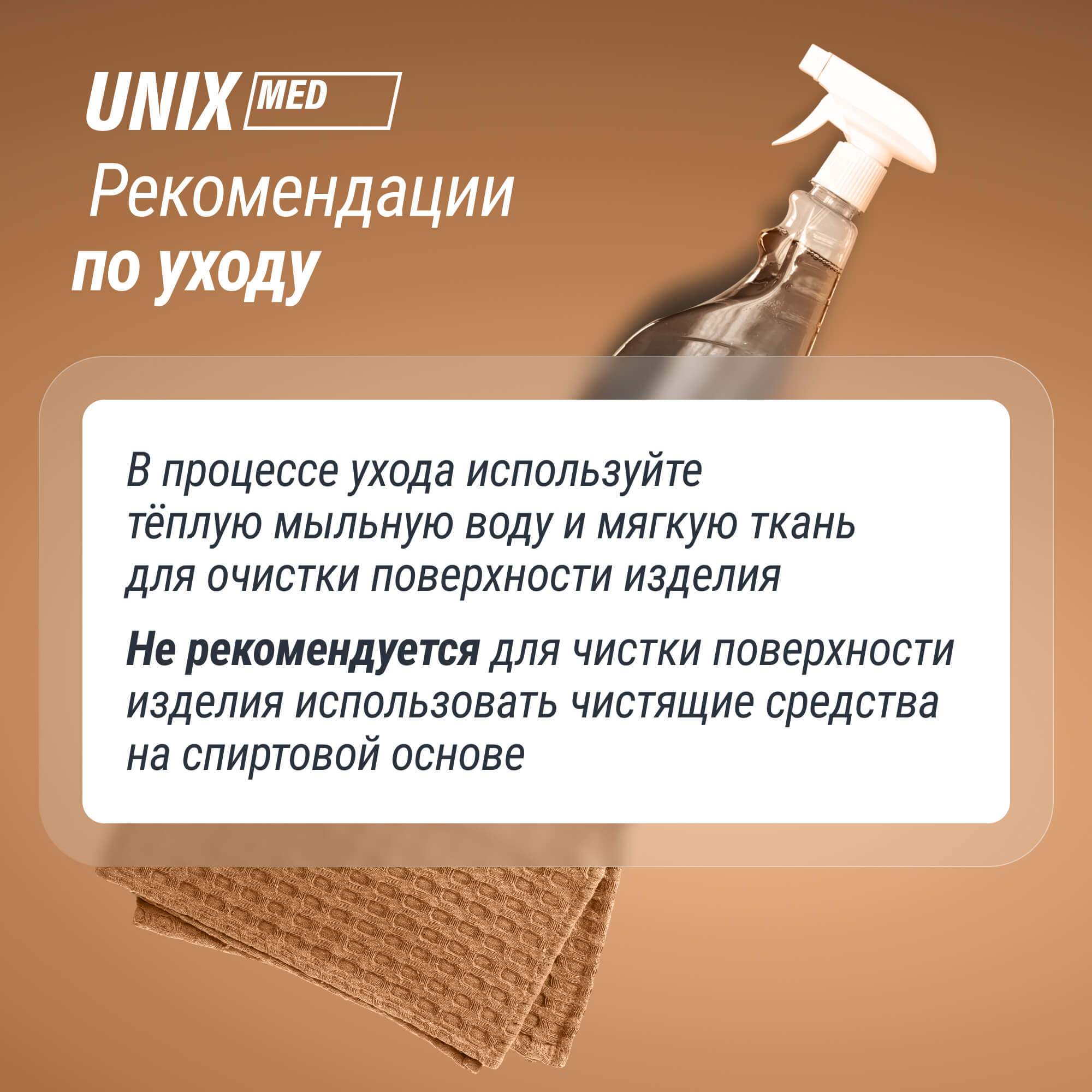 Валик массажный 70см Unix MR70BK Black