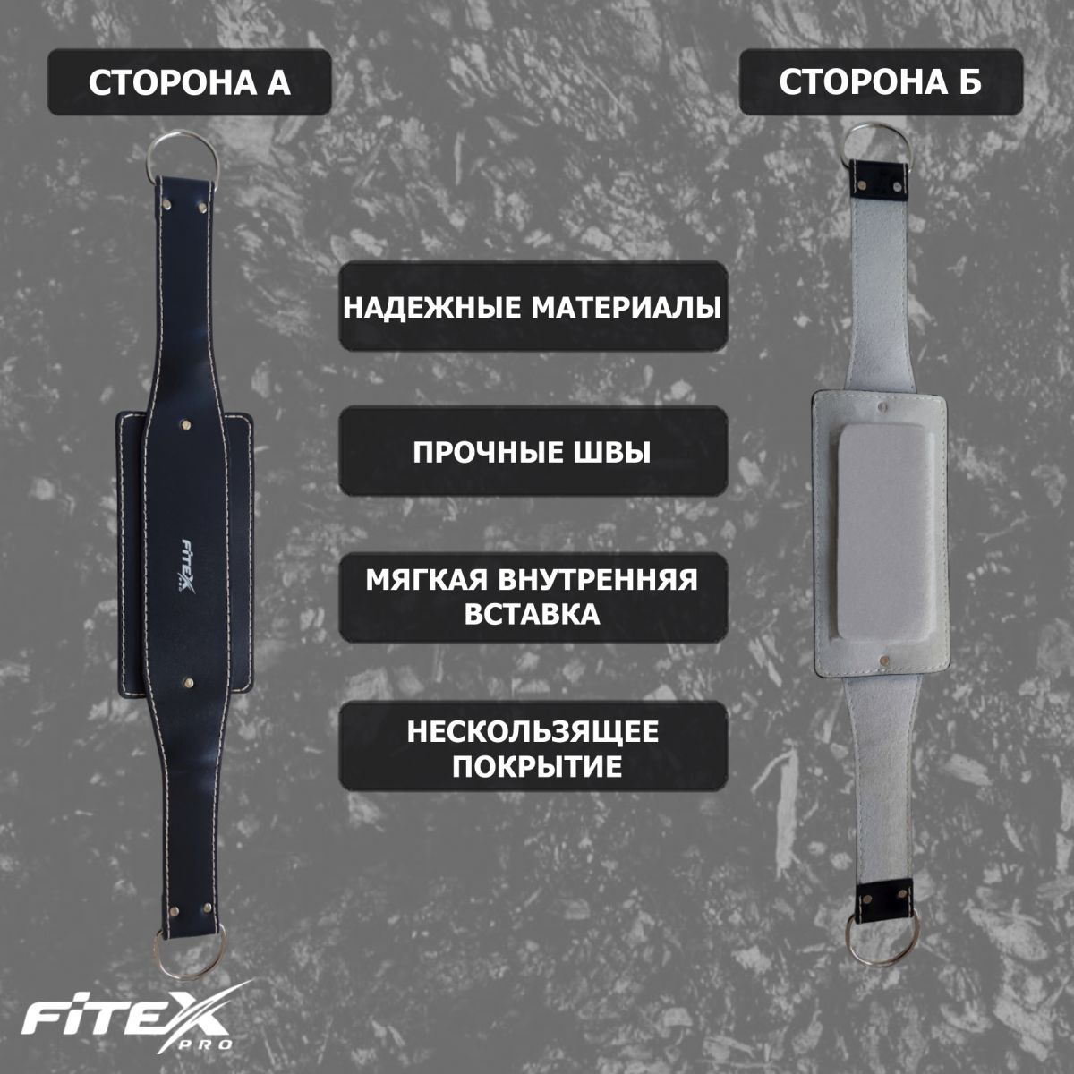 Пояс для отягощений с цепью Fitex Pro FTX-5071 | Premium Fitness