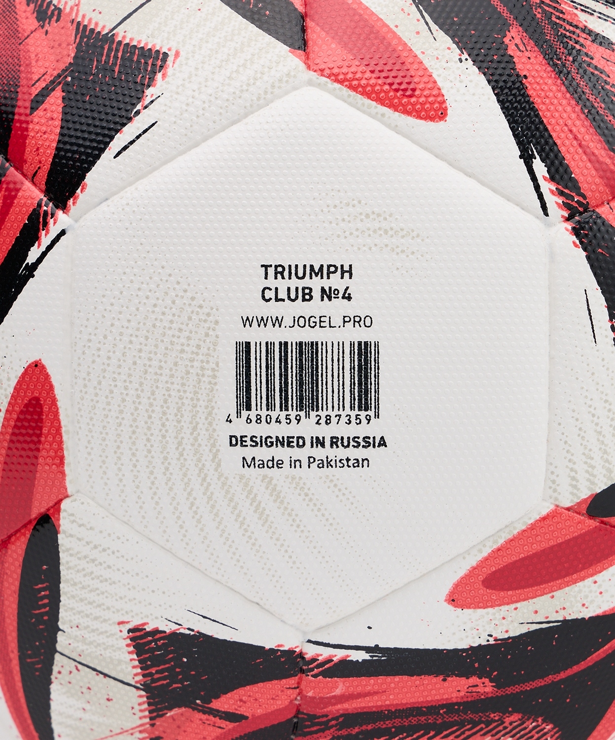 Мяч футбольный Jogel Triumph Club р.4
