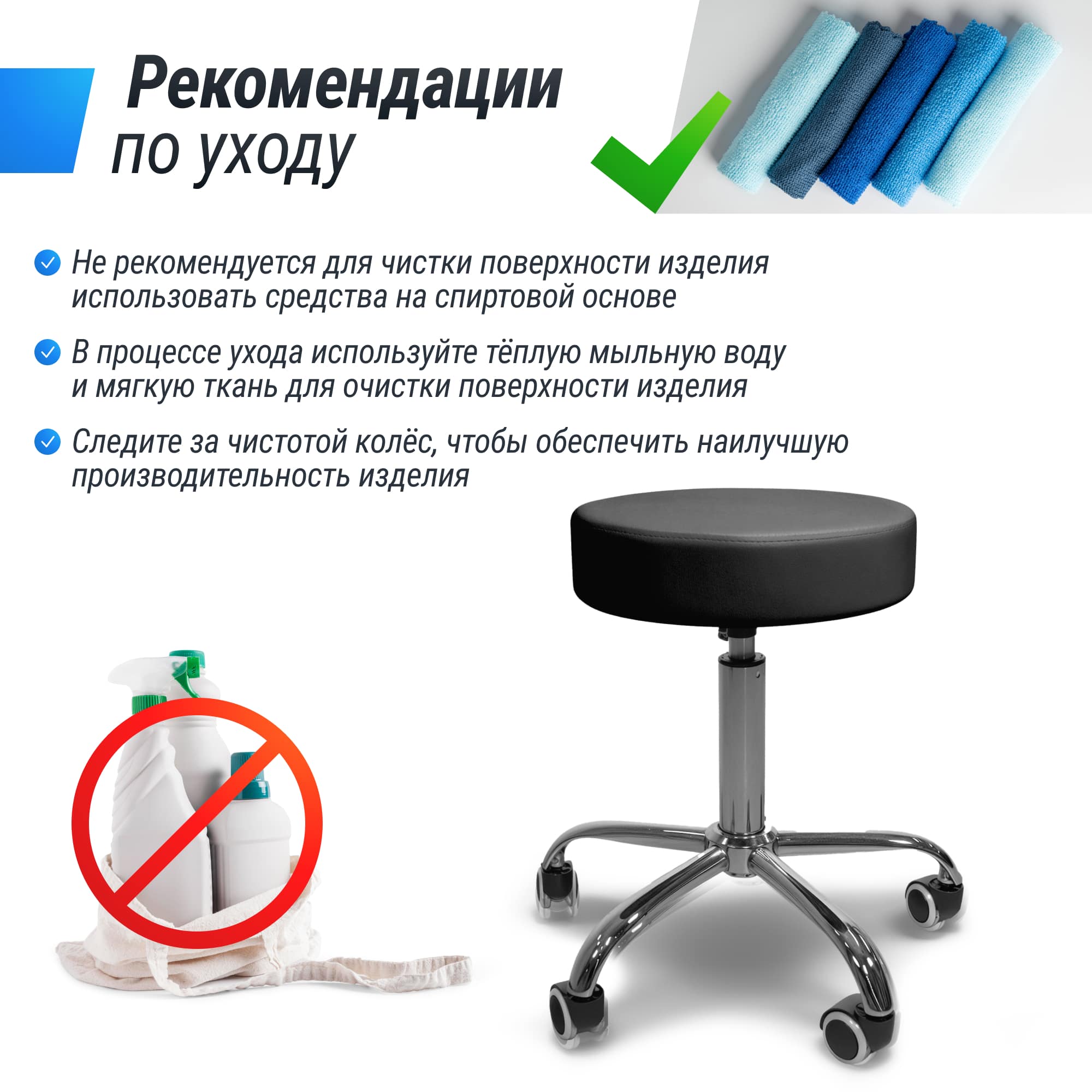 Стул мастера d35cm Unix MSD35BK Black