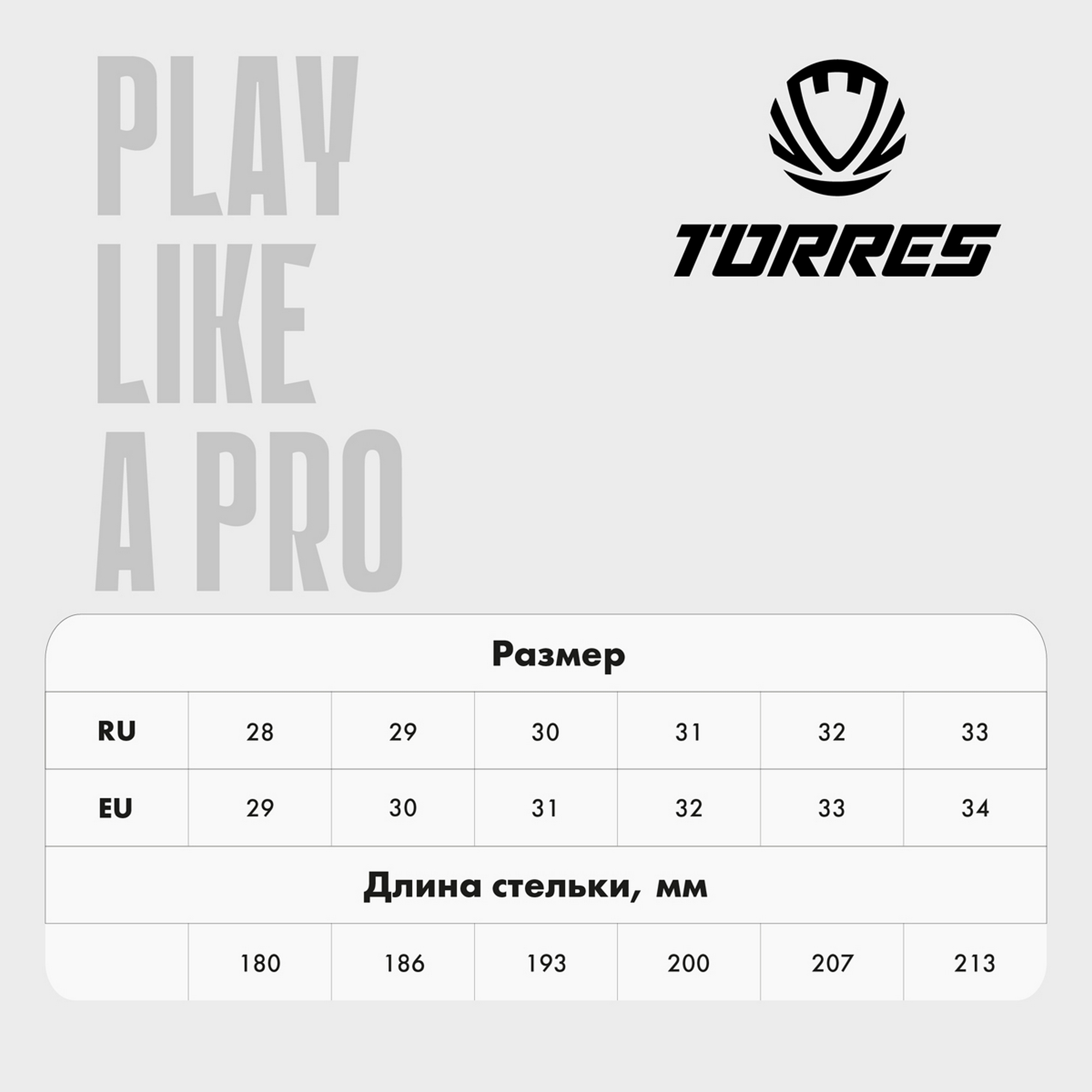 Бутсы футбольные (многошиповки) детские Torres COPA KID TS234238-614 чёрно-жёлтый
