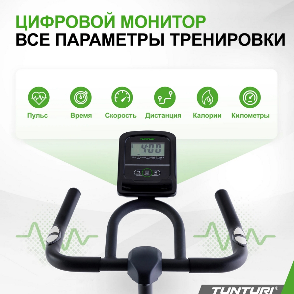 Сайкл Tunturi Cardio Fit S20 23TCFS2000