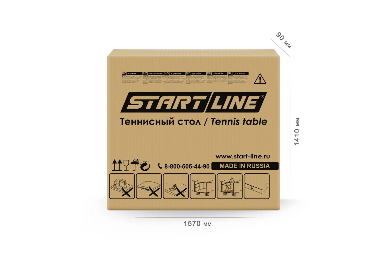 Теннисный стол Olympic с сеткой и чехлом для ракеток и мячей Start Line 6021-4 Синий