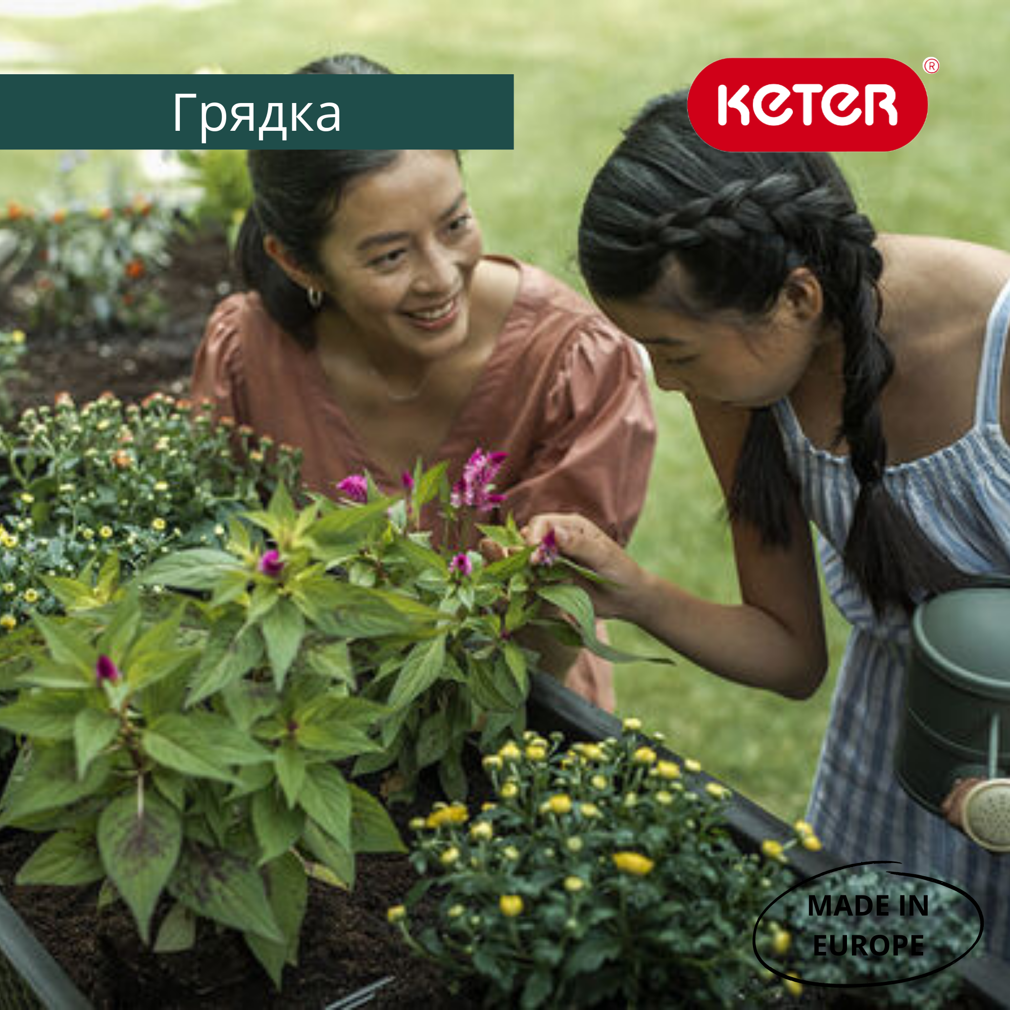 Грядка на ножках Графит EASY GROW