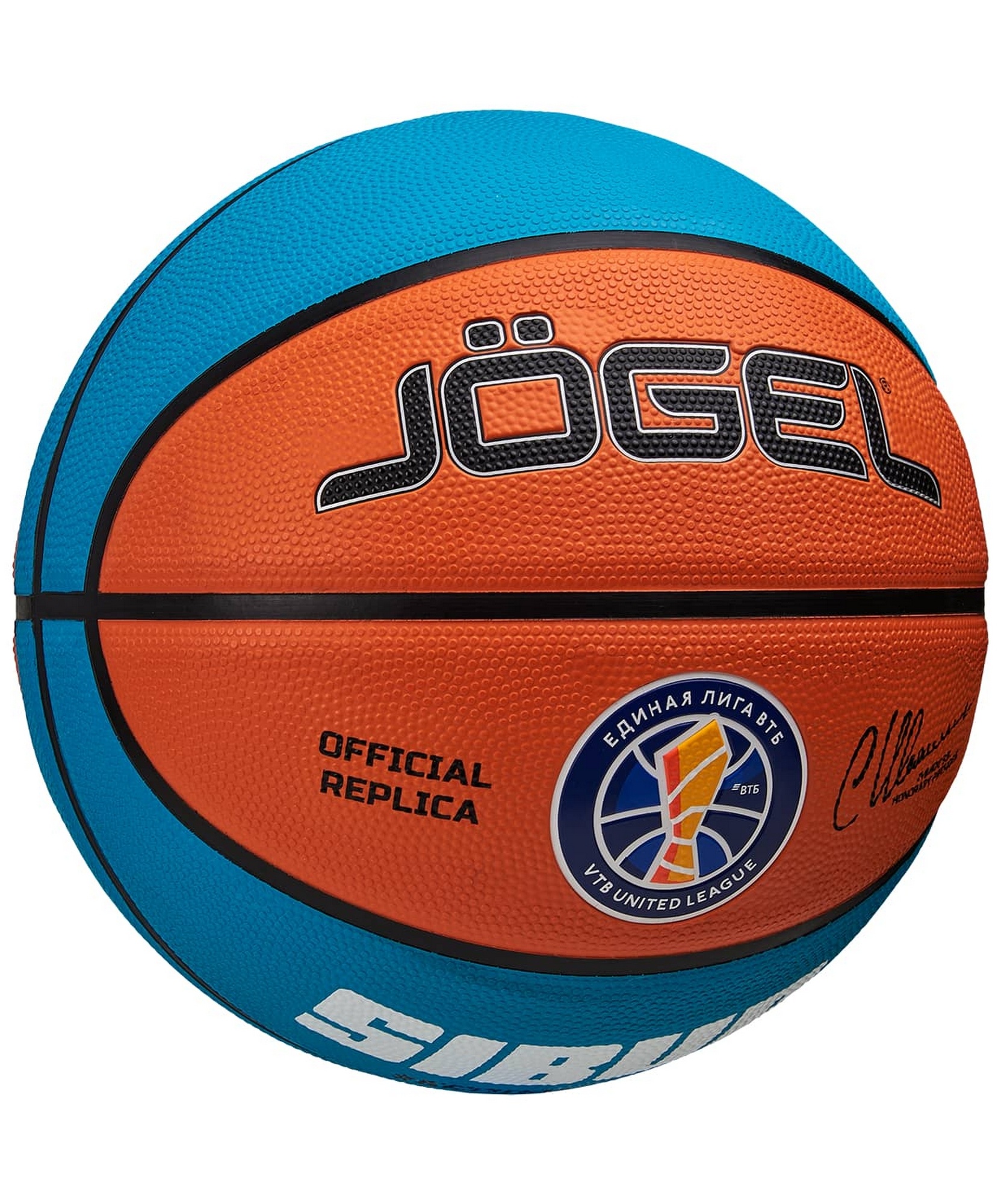 Мяч баскетбольный Jogel Training ECOBALL 2.0 Replica р.3