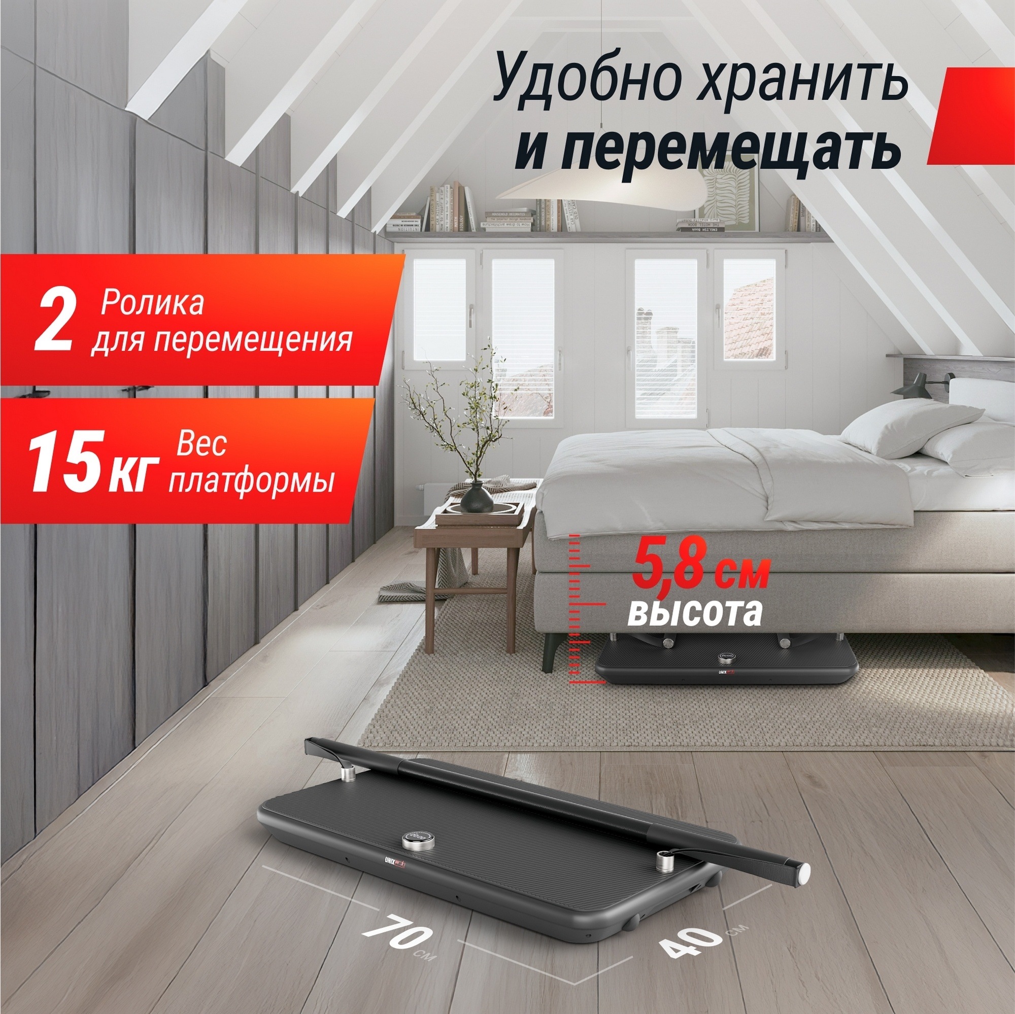 Фитнес-платформа UnixFit Power Station PSPS18