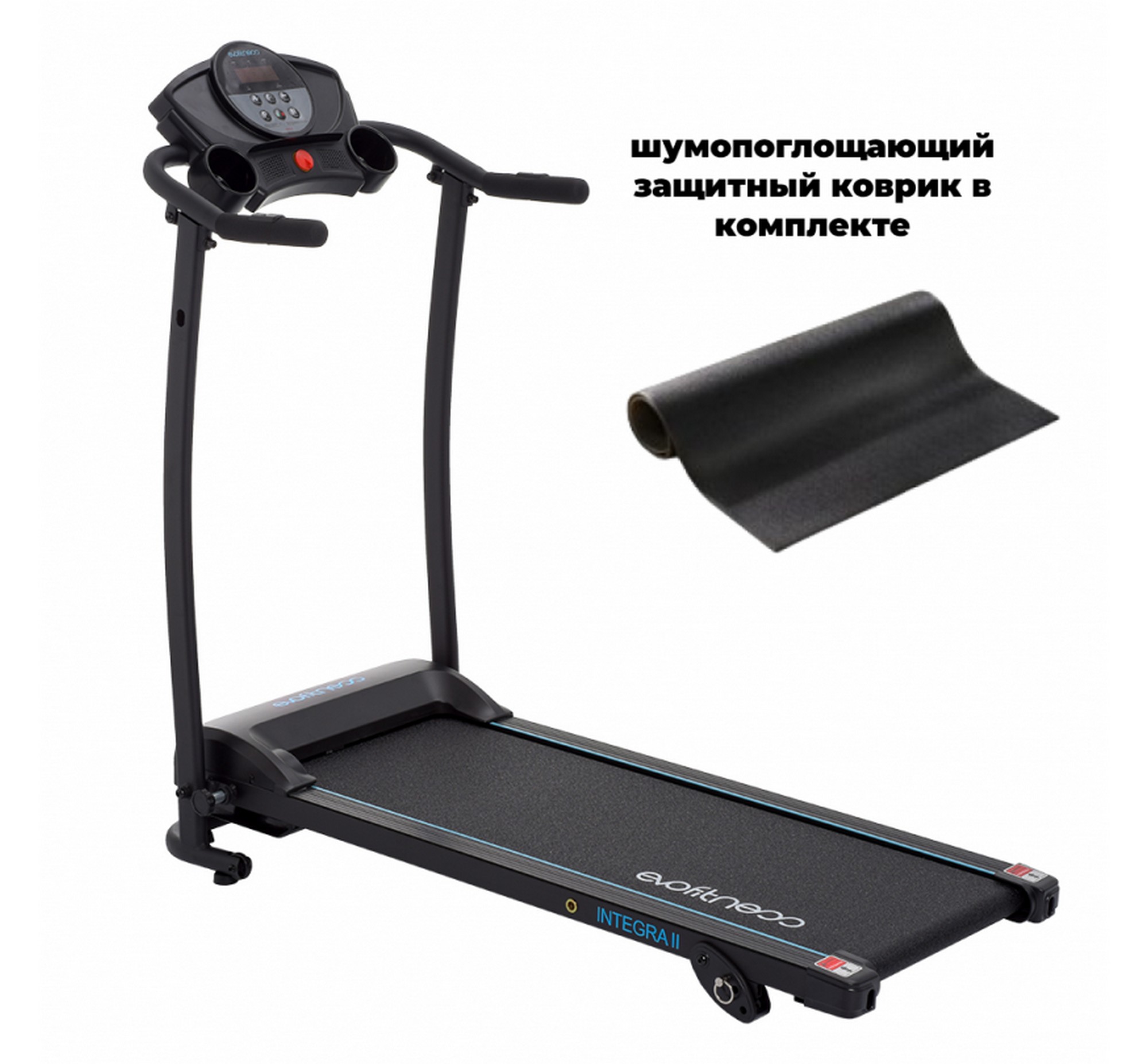 Беговая дорожка электрическая EVO Fitness Integra II Black (коврик в комплекте)