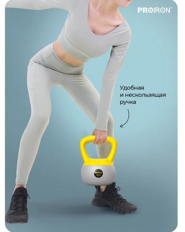 Гиря мягкая 6кг PROIRON ГИ1060М