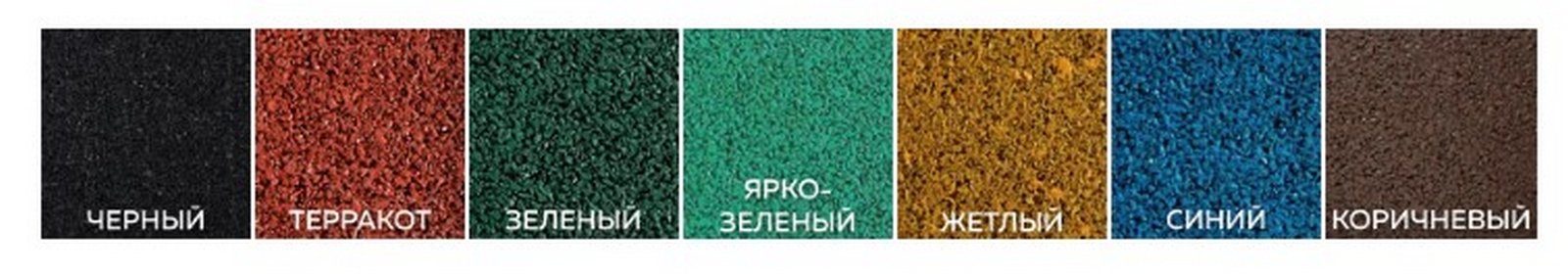 Резиновая плитка Sagama SportPlit Puzzle 97x97x1 см