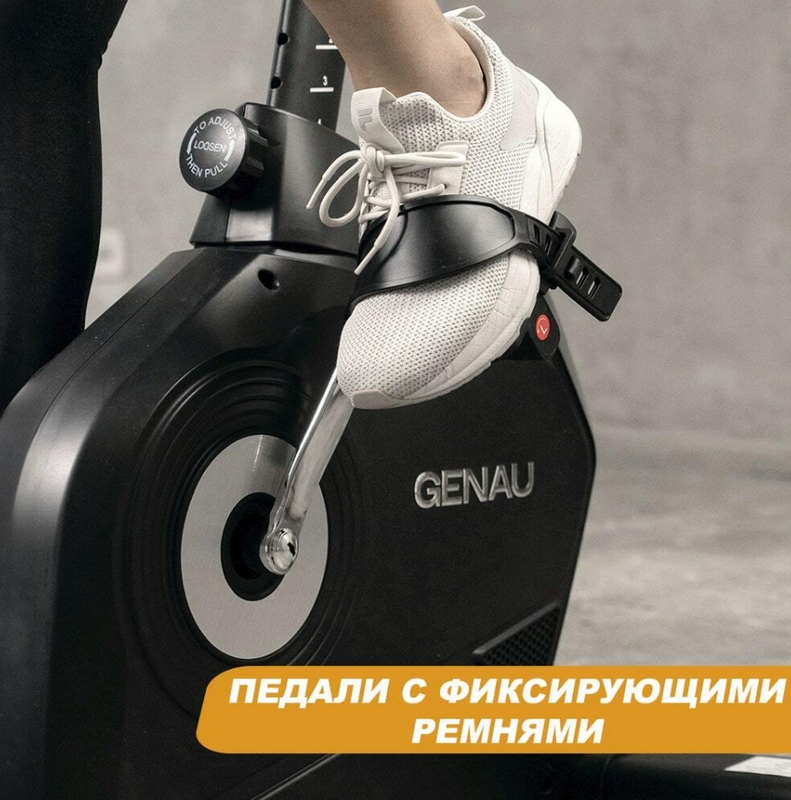 Велотренажер GENAU Ergo XT-850