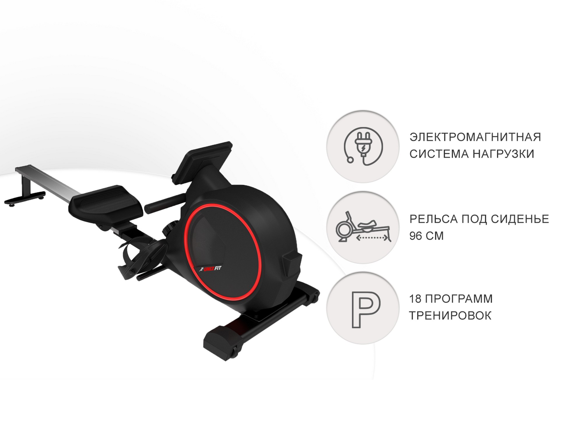Гребной тренажер UnixFit Techno Rower 410E RMTF410E