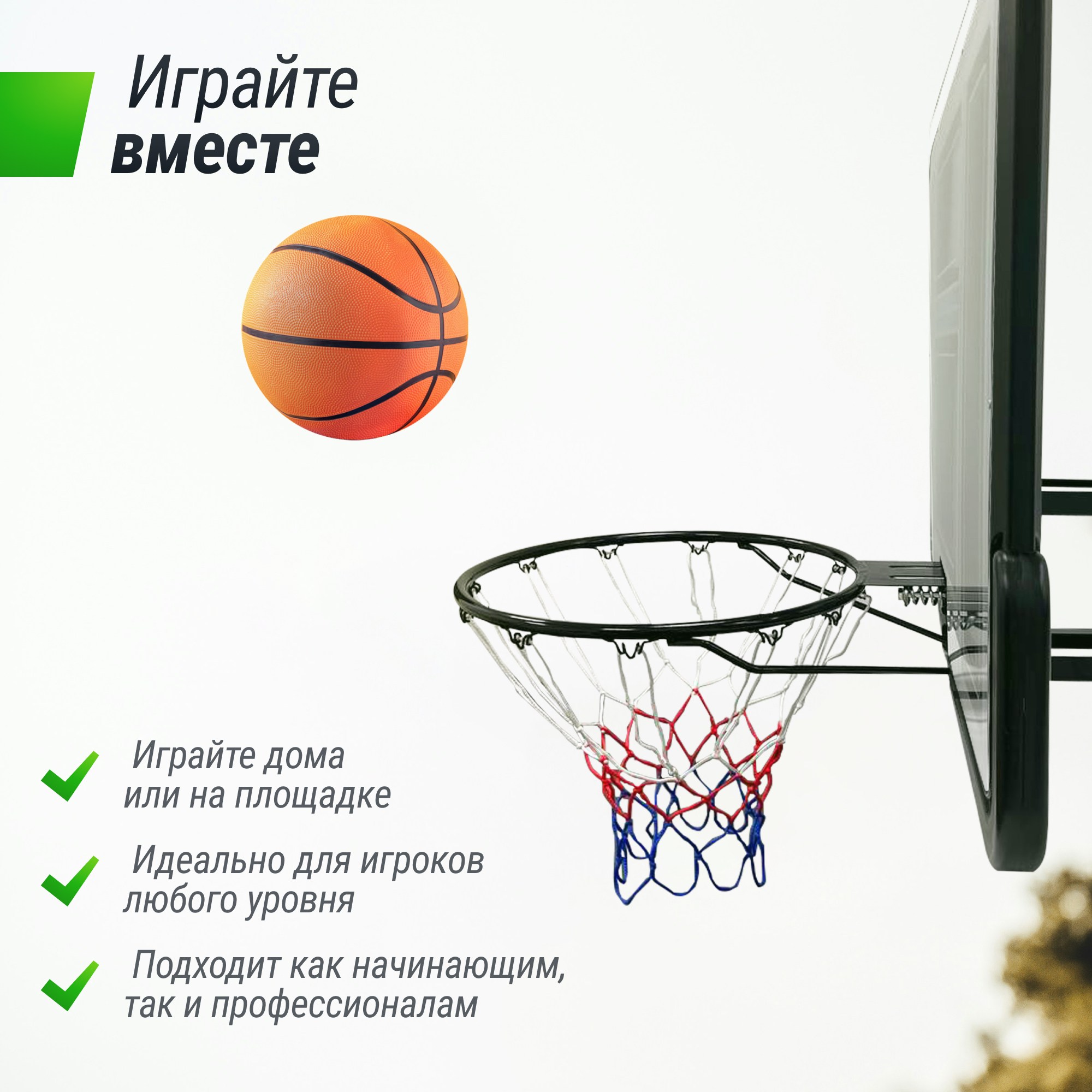Баскетбольный щит Unix Line B-Backboard-PVC 44"x30" R45 BSBS44PVCBK
