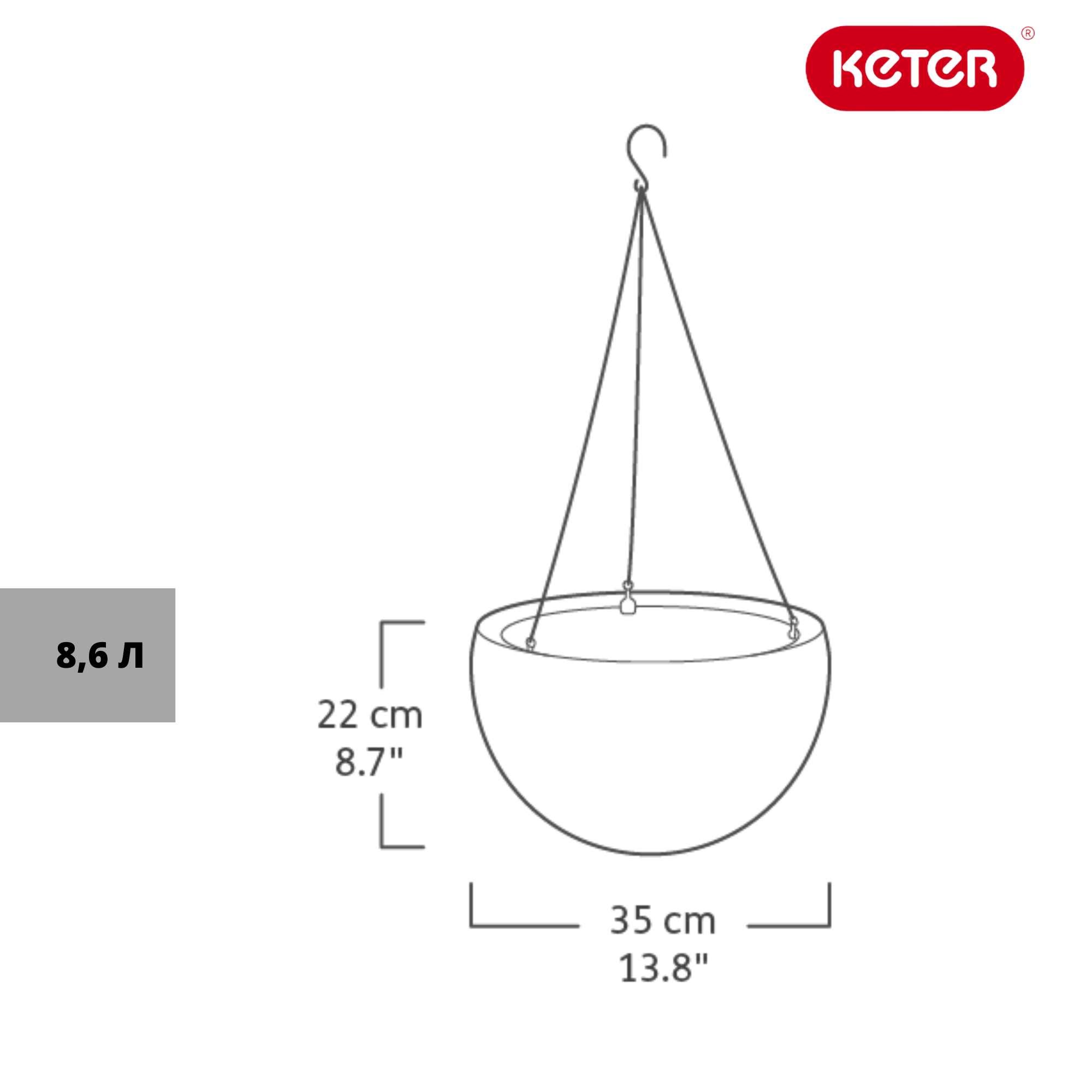 Подвесное кашпо, мокко, имитация ротанга Keter Rattan Hanging