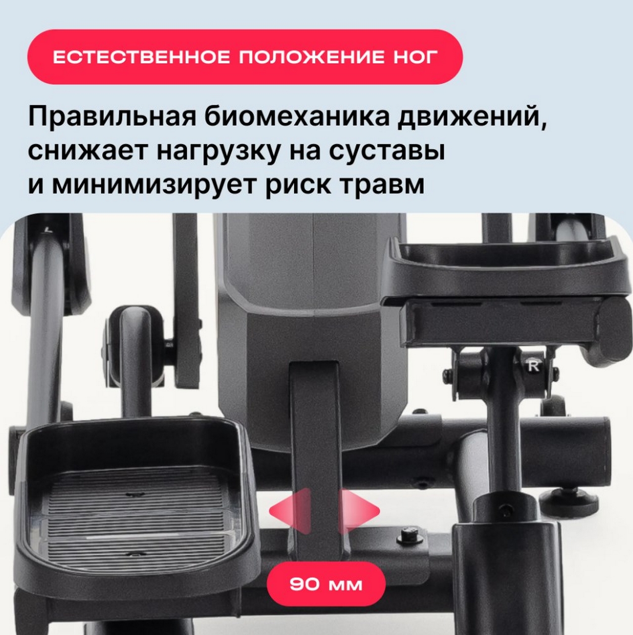 Эллиптический тренажер домашний Svensson Body Labs HELIOS