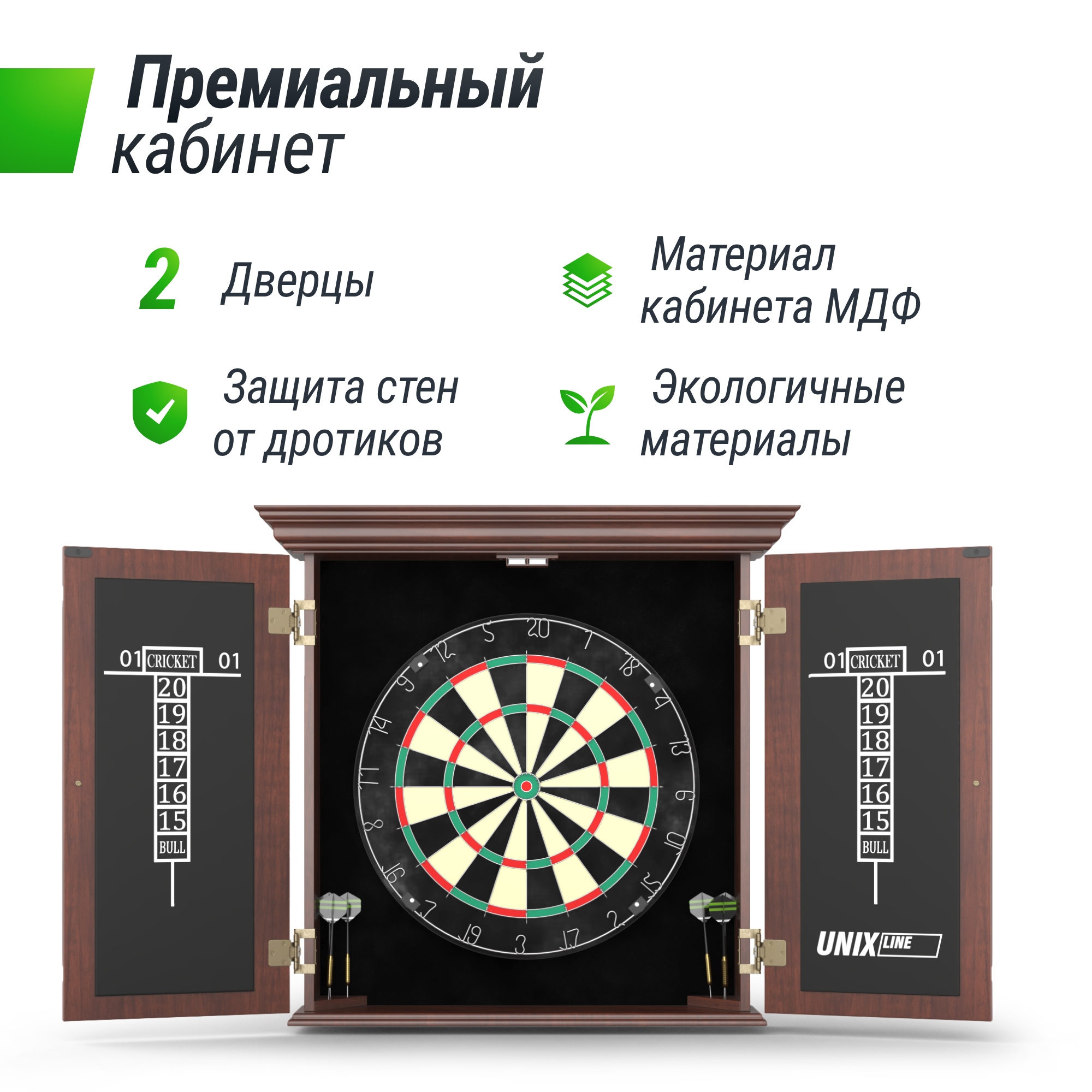 Дартс Dartboard d46cm Wood Unix Line DBD46WD