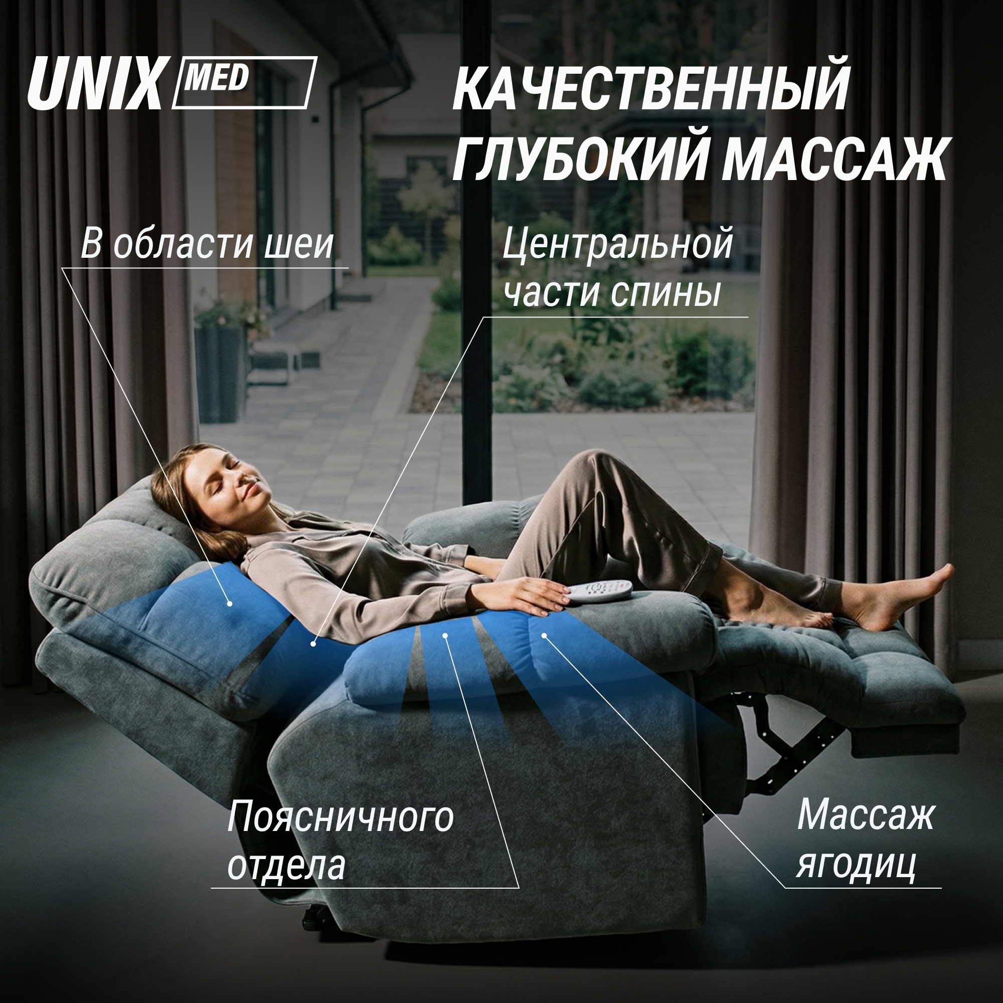 Массажное кресло UNIX Небесное гнездо \ Cloud Nest MSCNGY Grey