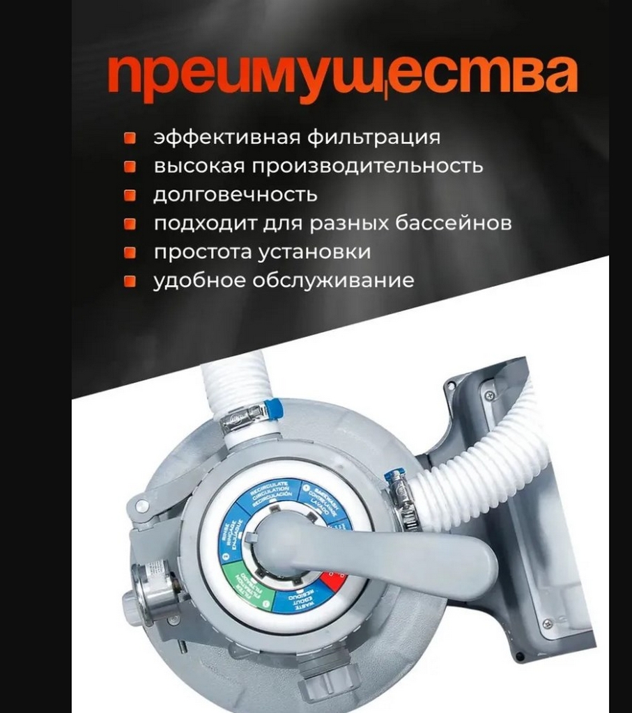 Песочный фильтр-насос 4100л/ч, резервуар для песка 12кг, фракция 0.45-0.85мм Polygroup ST1100