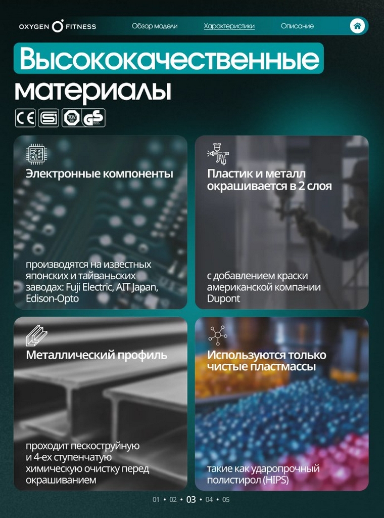 Беговая дорожка Oxygen Fitness COPPER