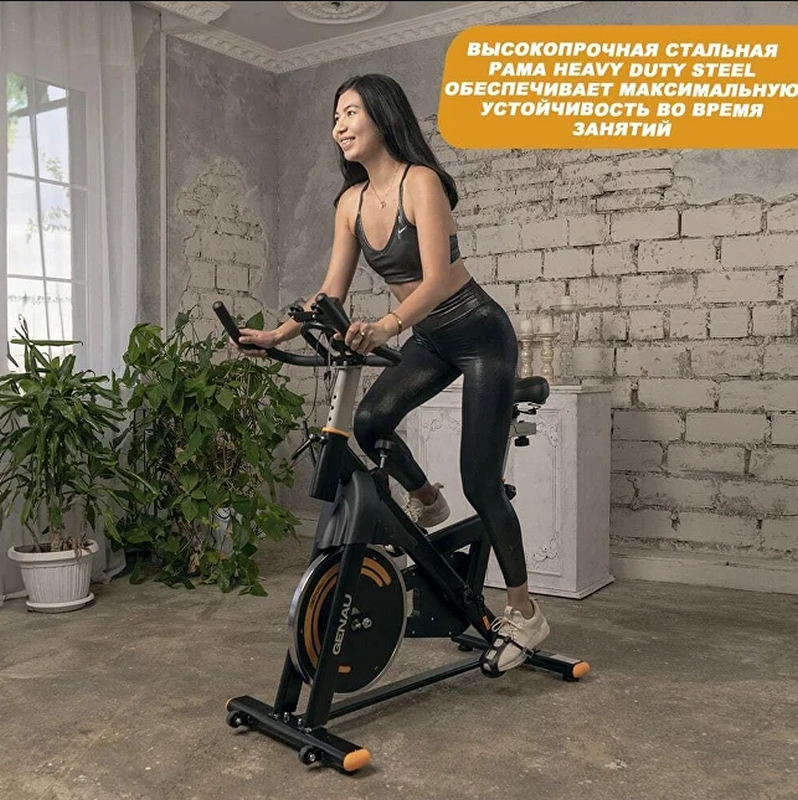 Велотренажер GENAU Spin Bike XT-750
