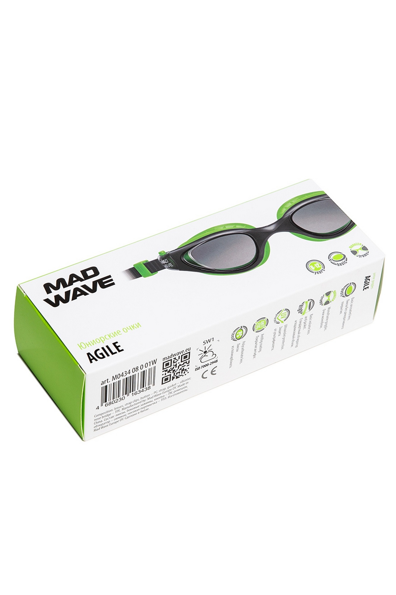 Очки для плавания юниорские Mad Wave Agile M0434 08 0 01W Черный